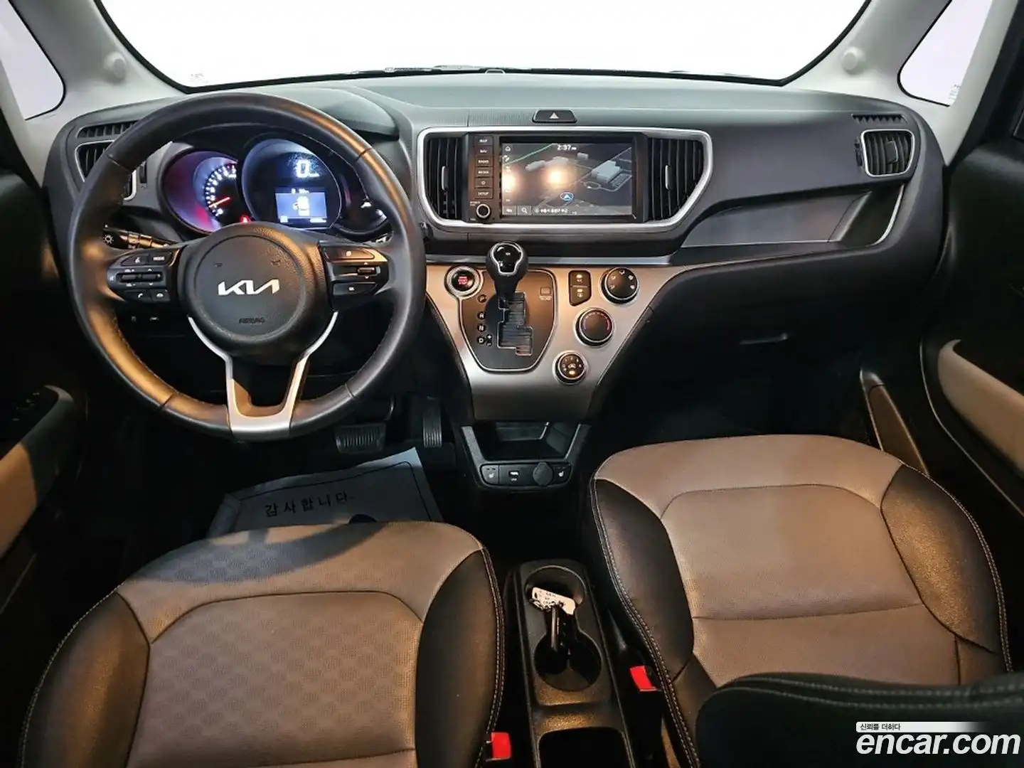 RAY Kia 2022.7-INNER-007