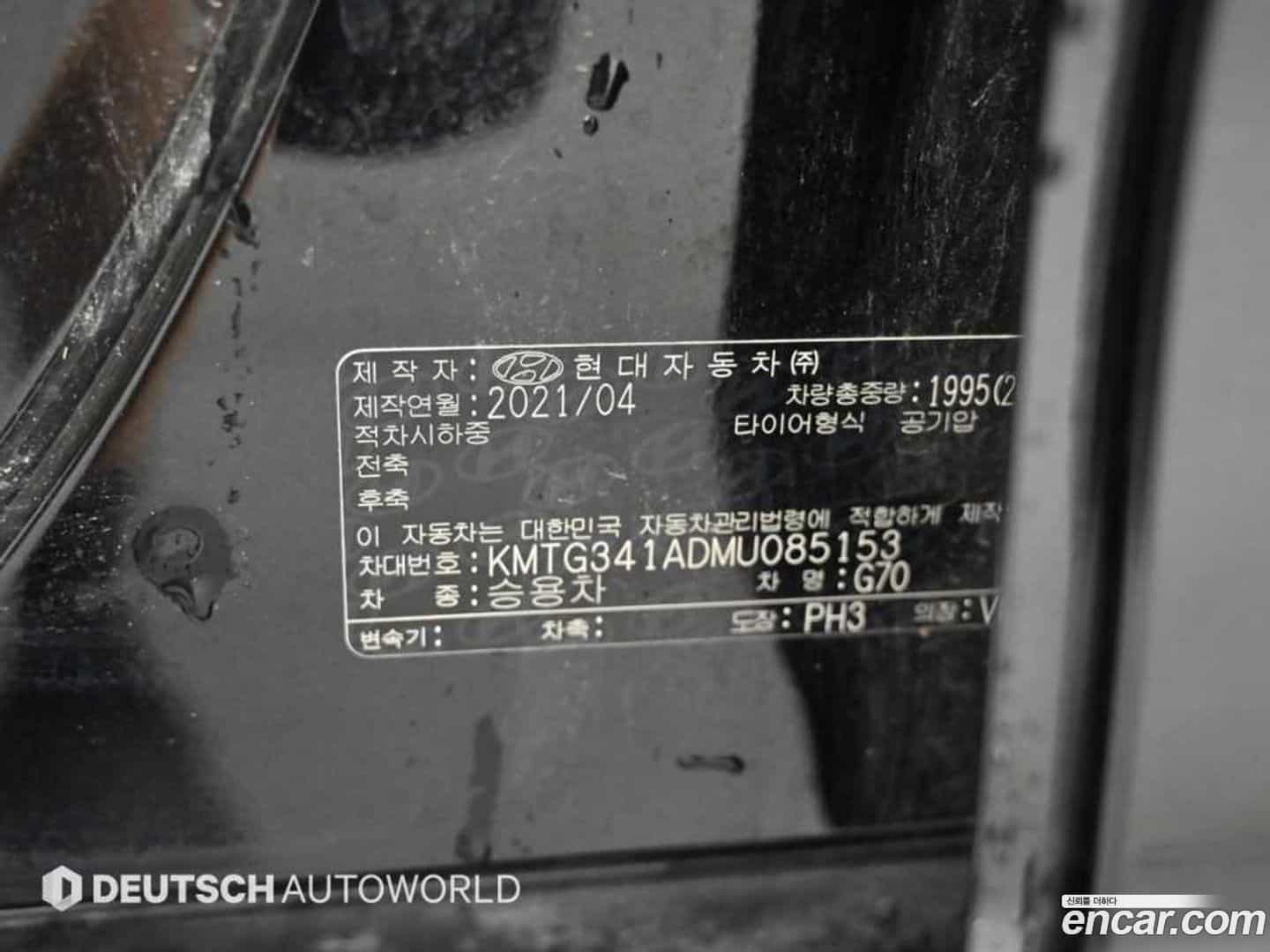 G70 Genesis 2021.4-OPTION-024