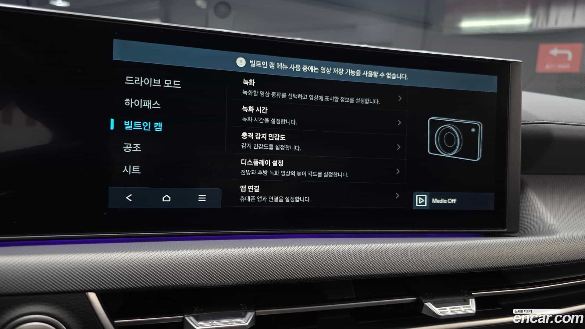 Sonata Hyundai 2026.2-OPTION-018