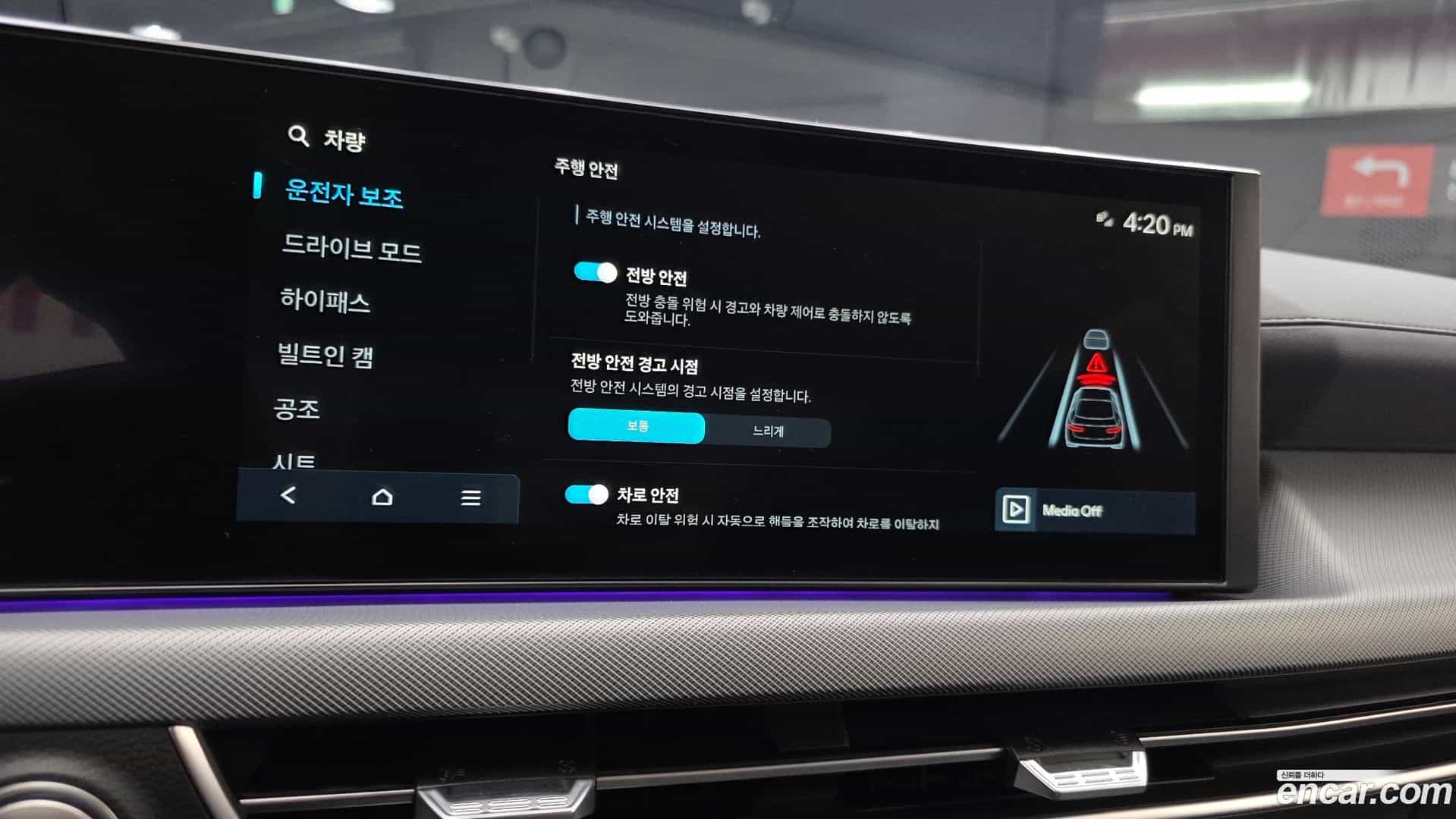 Sonata Hyundai 2026.2-OPTION-020