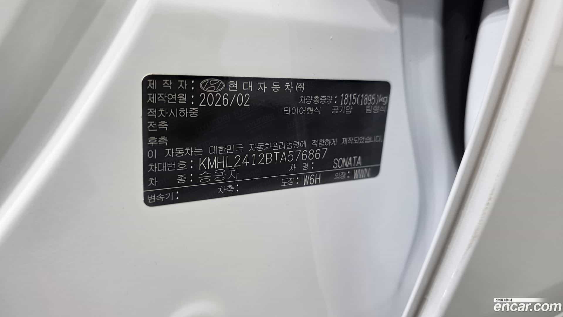 Sonata Hyundai 2026.2-OPTION-044