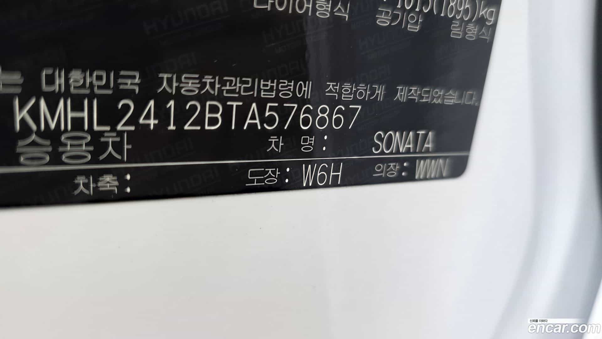 Sonata Hyundai 2026.2-OPTION-045