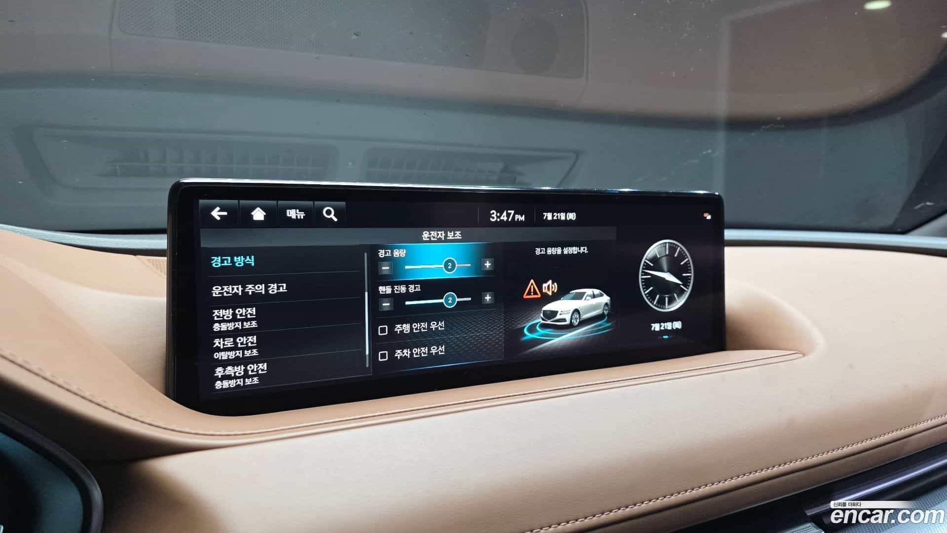 G80 Genesis 2022.5-OPTION-044
