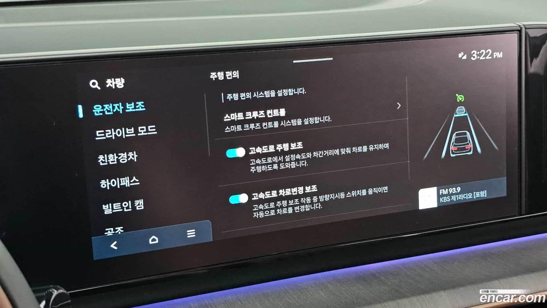Grandeur Hyundai 2026.2-OPTION-022
