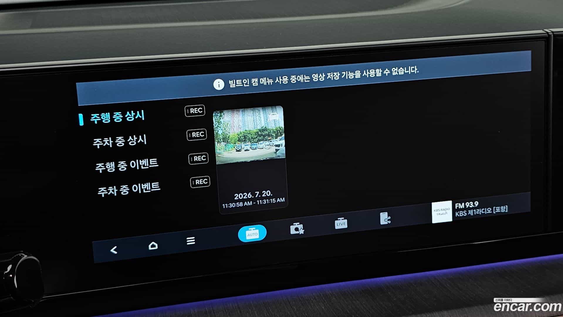 Grandeur Hyundai 2026.2-OPTION-023