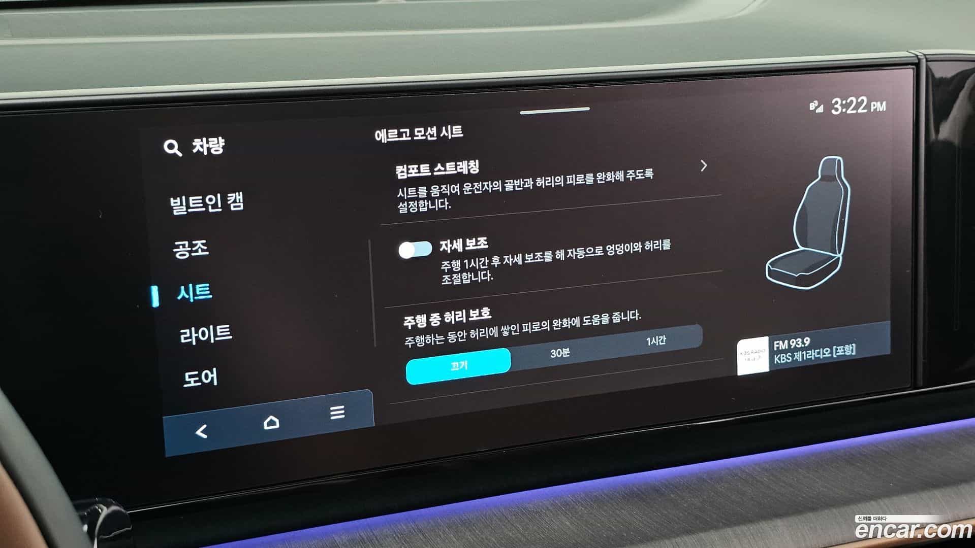 Grandeur Hyundai 2026.2-OPTION-024
