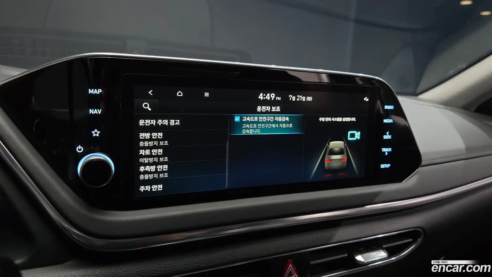 Sonata Hyundai 2022.5-OPTION-021