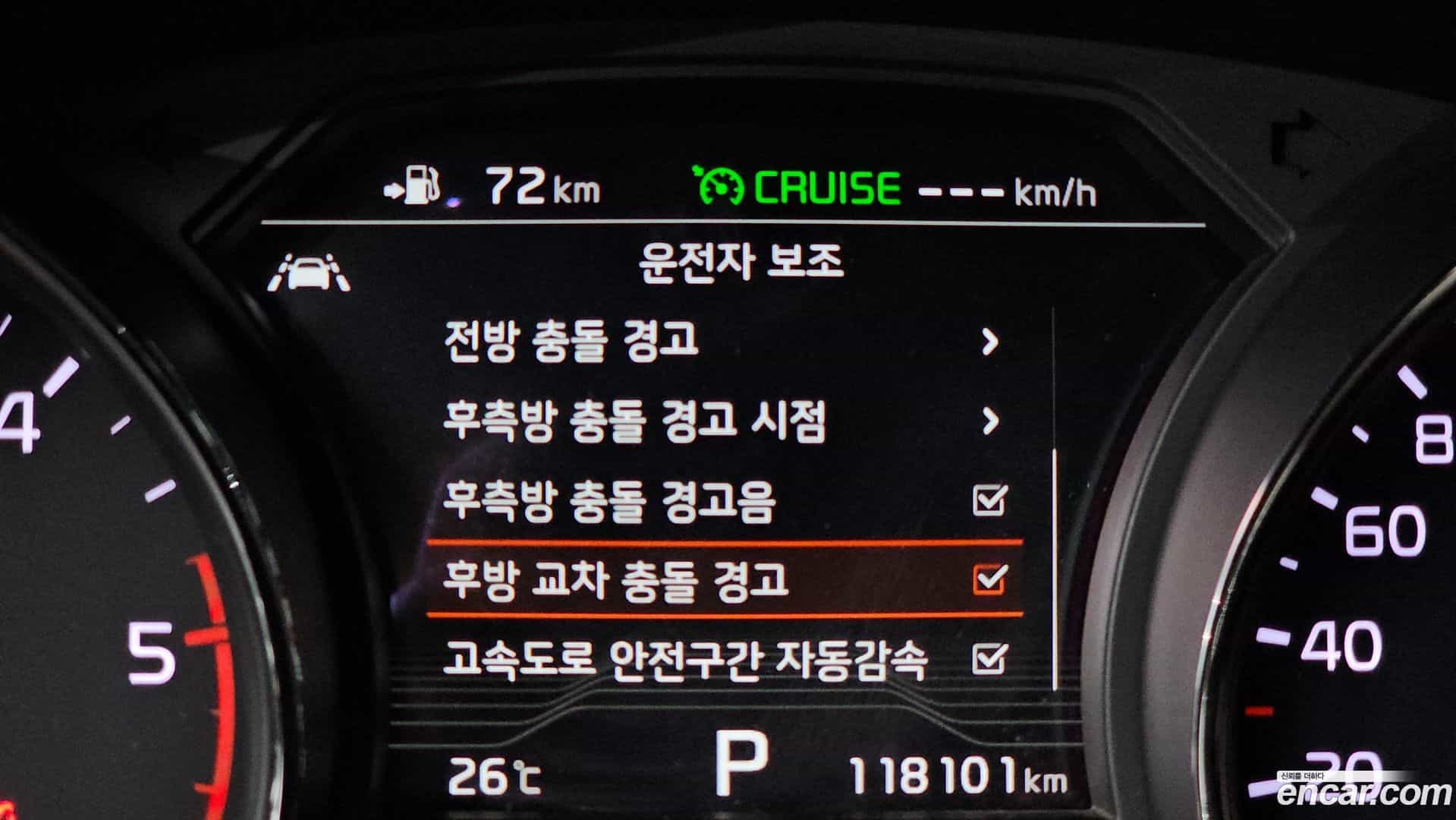 Canival Kia 2018.4-OPTION-019