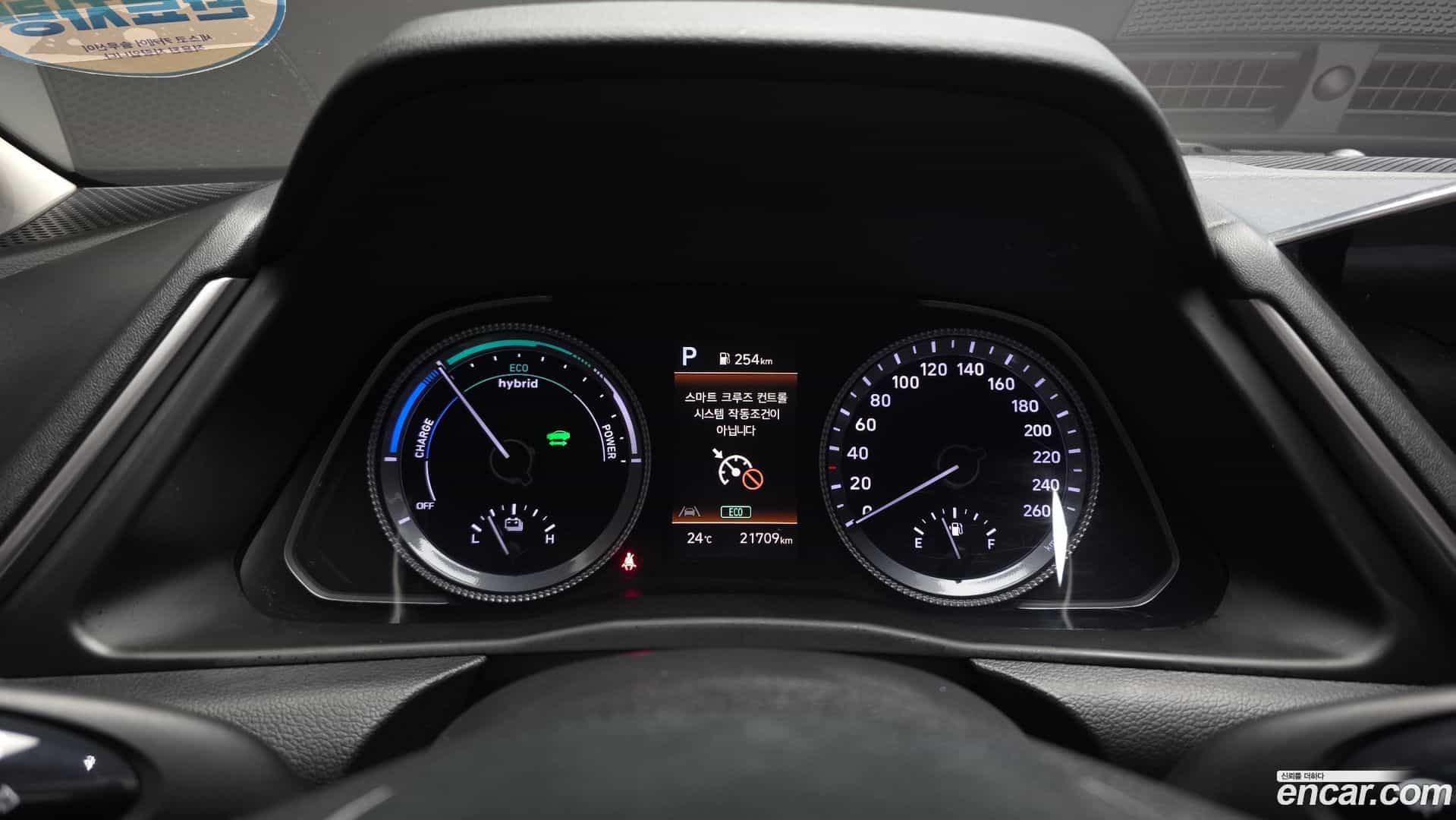 Sonata Hyundai 2022.10-INNER-008