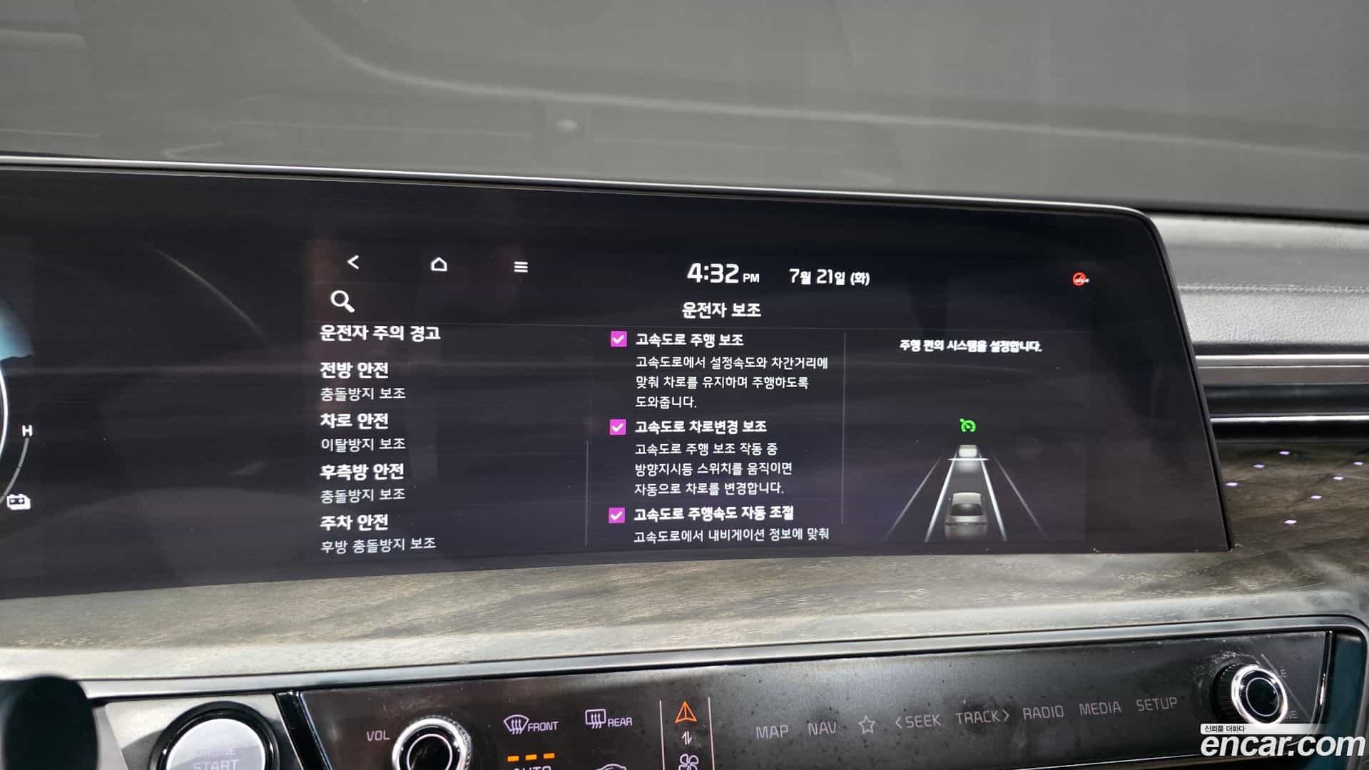 K8 Kia 2022.9-OPTION-046