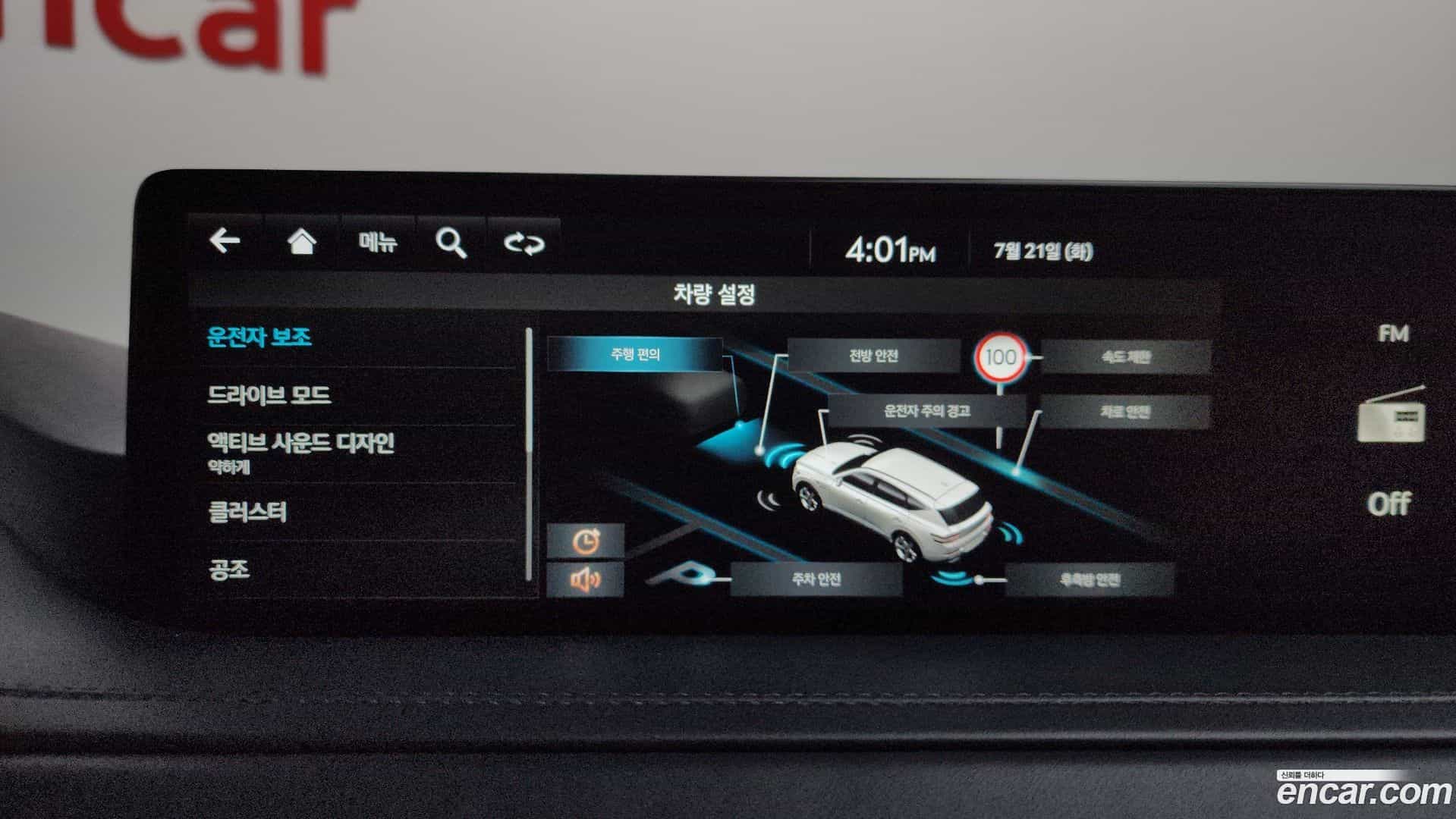 GV80 Genesis 2022.10-OPTION-046