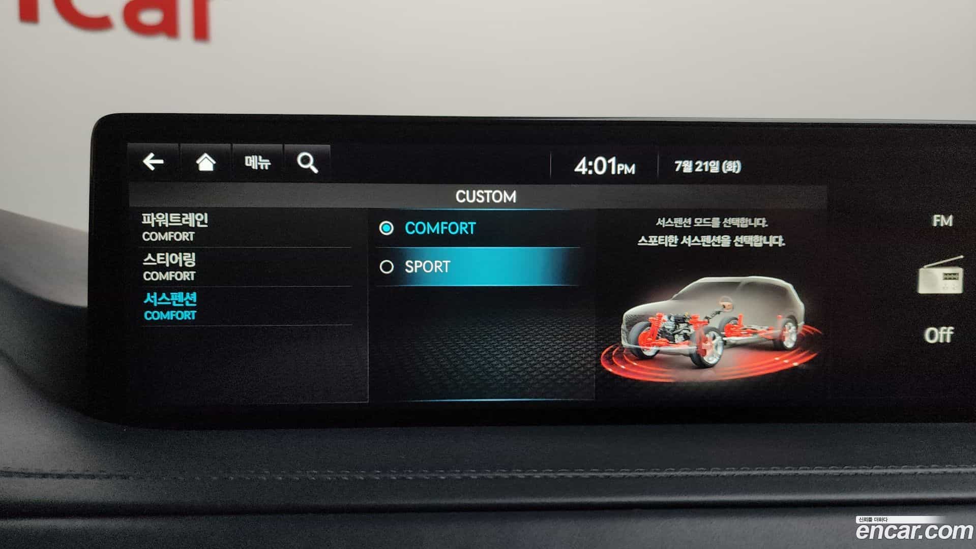 GV80 Genesis 2022.10-OPTION-047