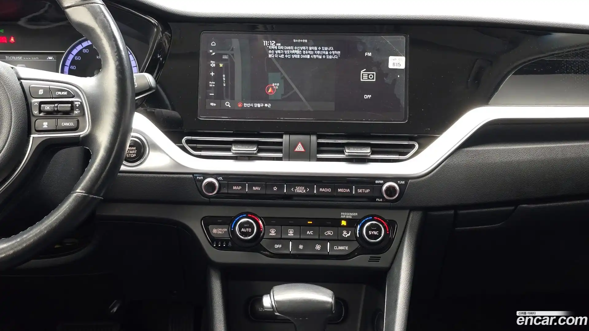 Niro Kia 2019.4-OPTION-024