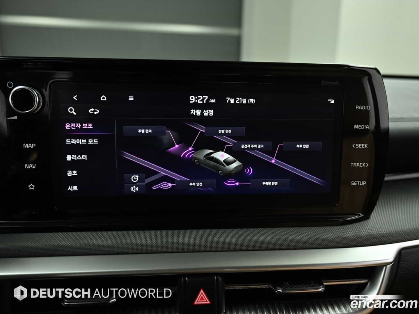 K5 Kia 2022.6-OPTION-021