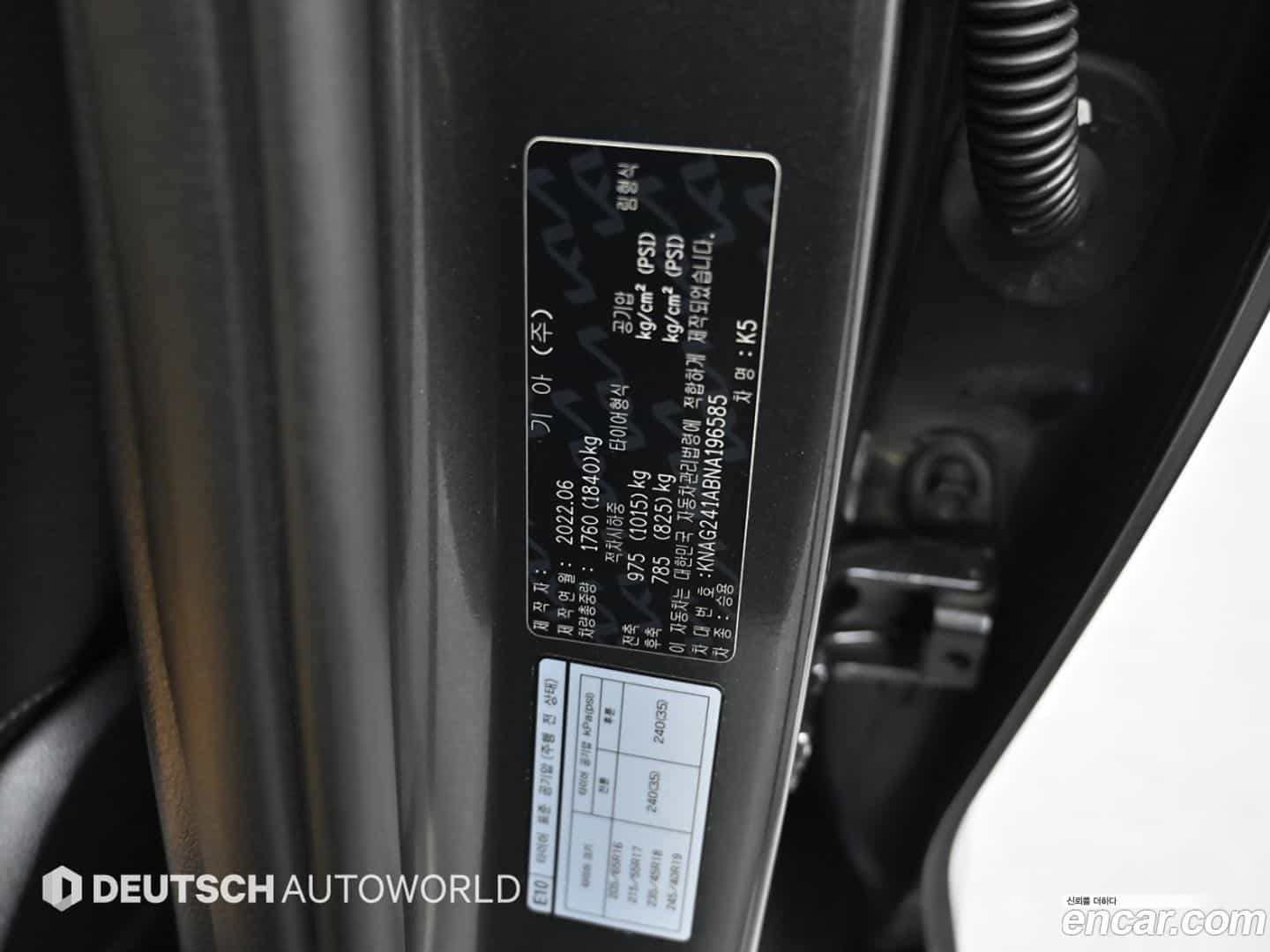 K5 Kia 2022.6-OPTION-024
