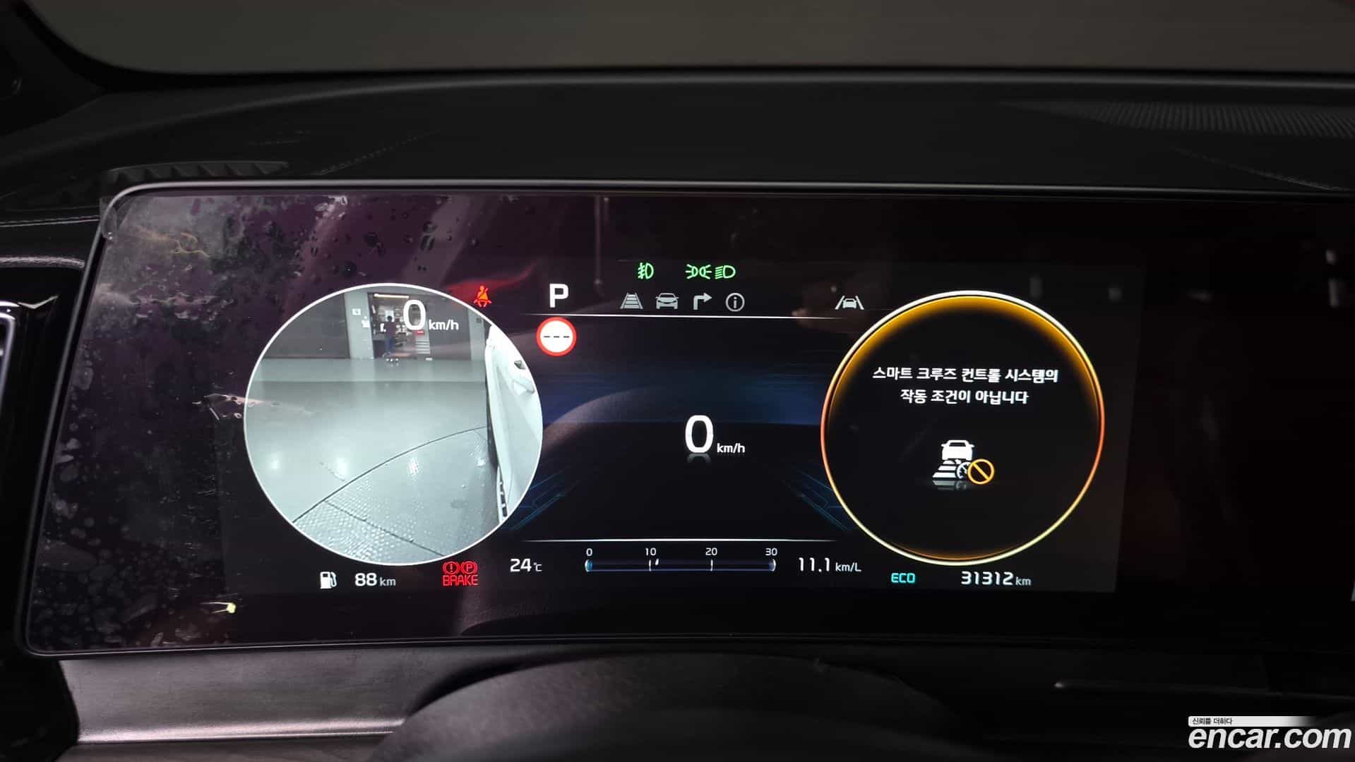 Sportage Kia 2023.1-INNER-008