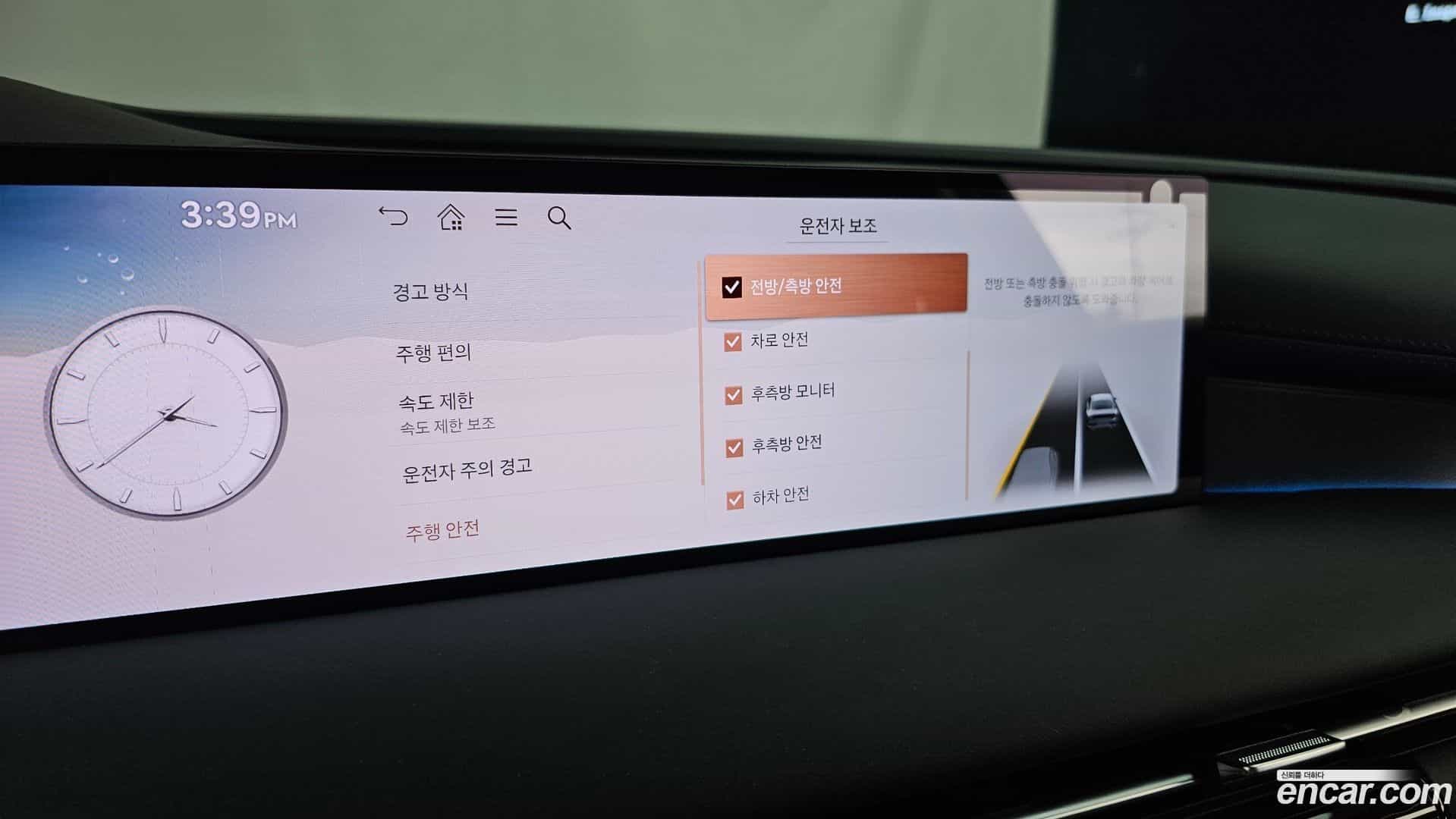 G80 Genesis 2025.2-OPTION-020