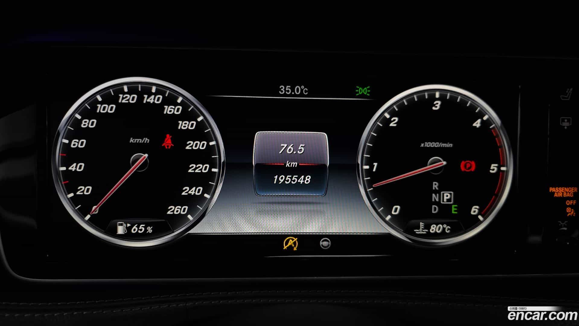 S-Class Mercedes-Benz 2016.4-INNER-008