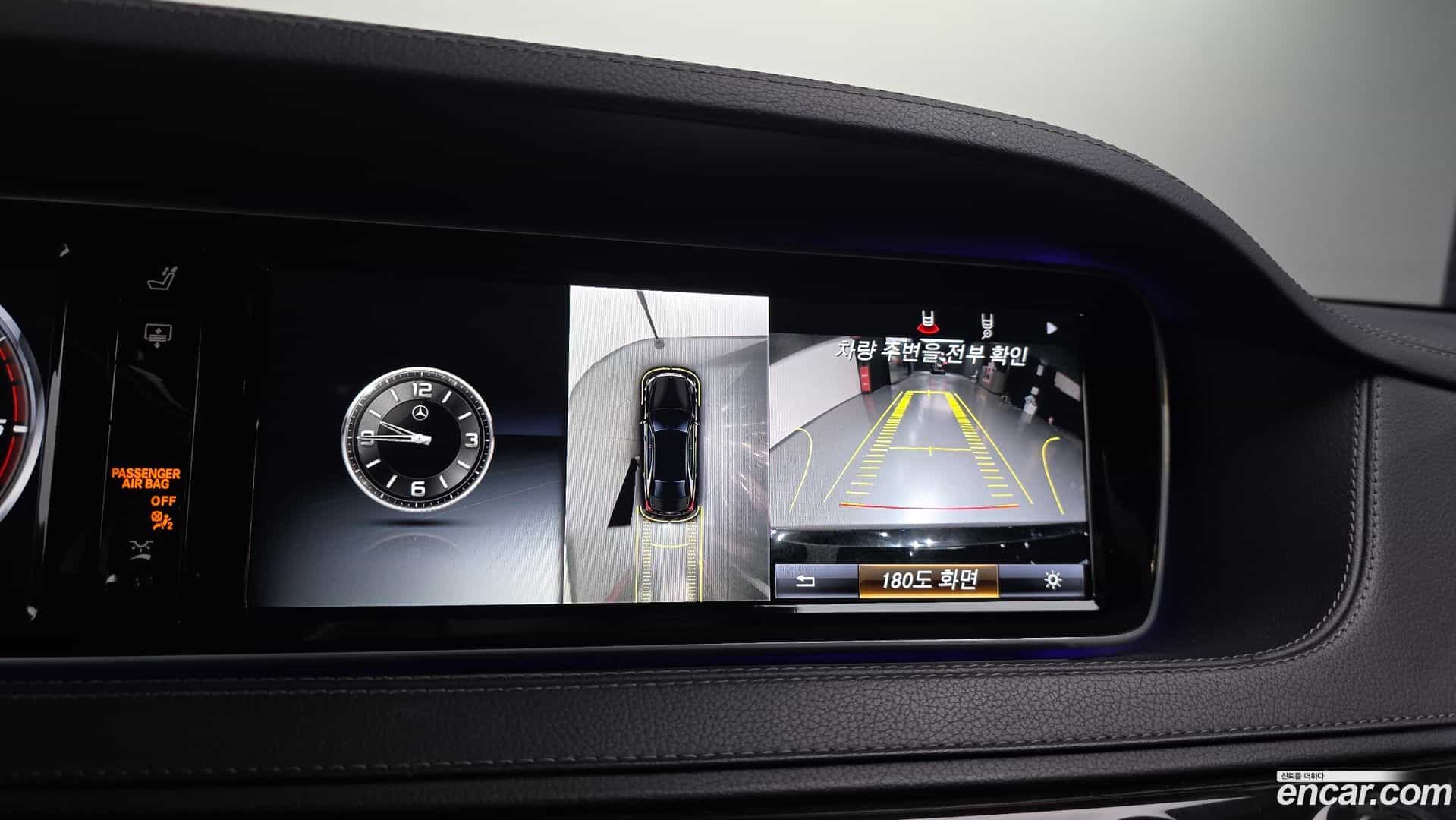 S-Class Mercedes-Benz 2016.4-OPTION-019
