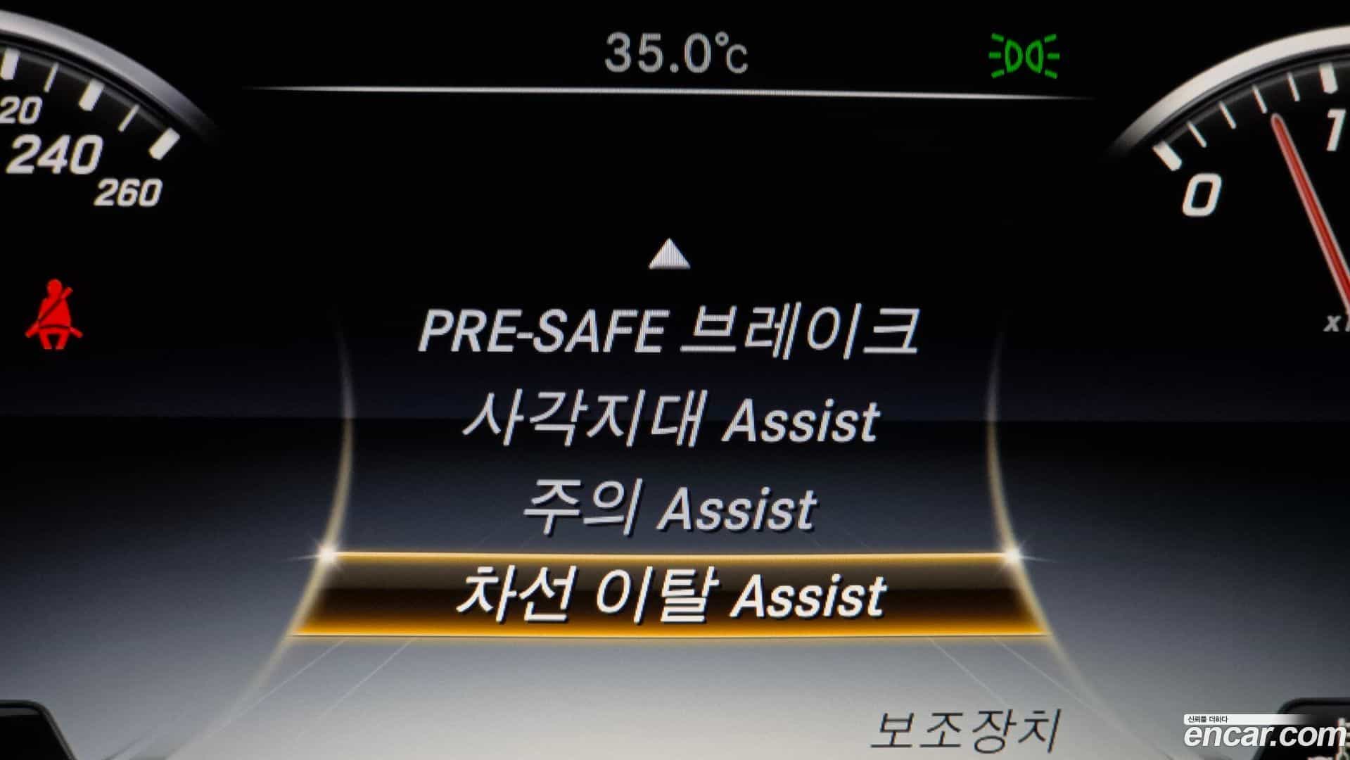 S-Class Mercedes-Benz 2016.4-OPTION-020