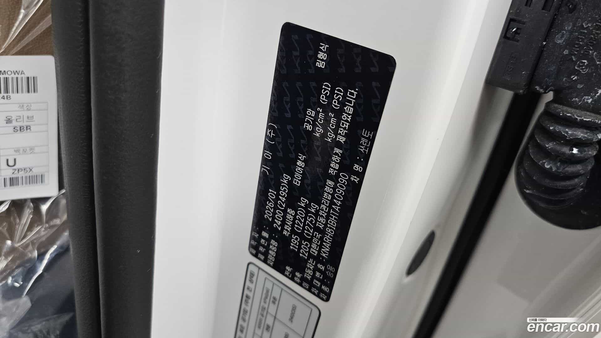 Sorento Kia 2026.1-INNER-036