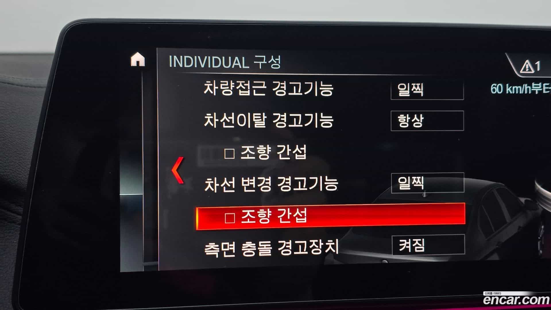 5-Series BMW 2019.6-OPTION-041