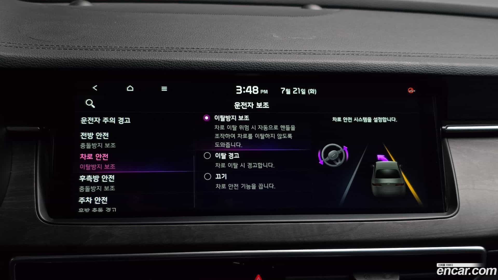 K7 Kia 2019.11-OPTION-019