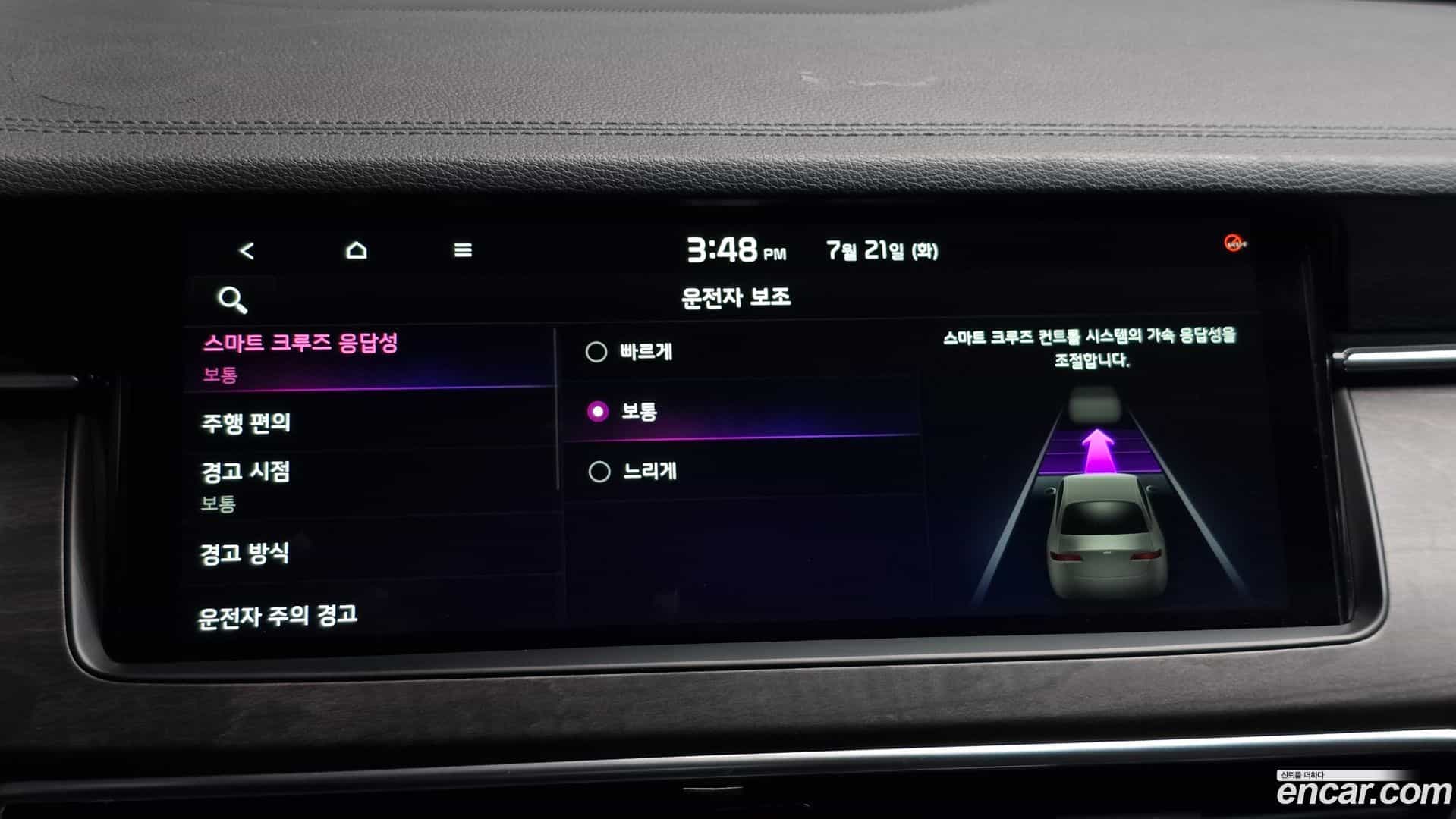 K7 Kia 2019.11-OPTION-020
