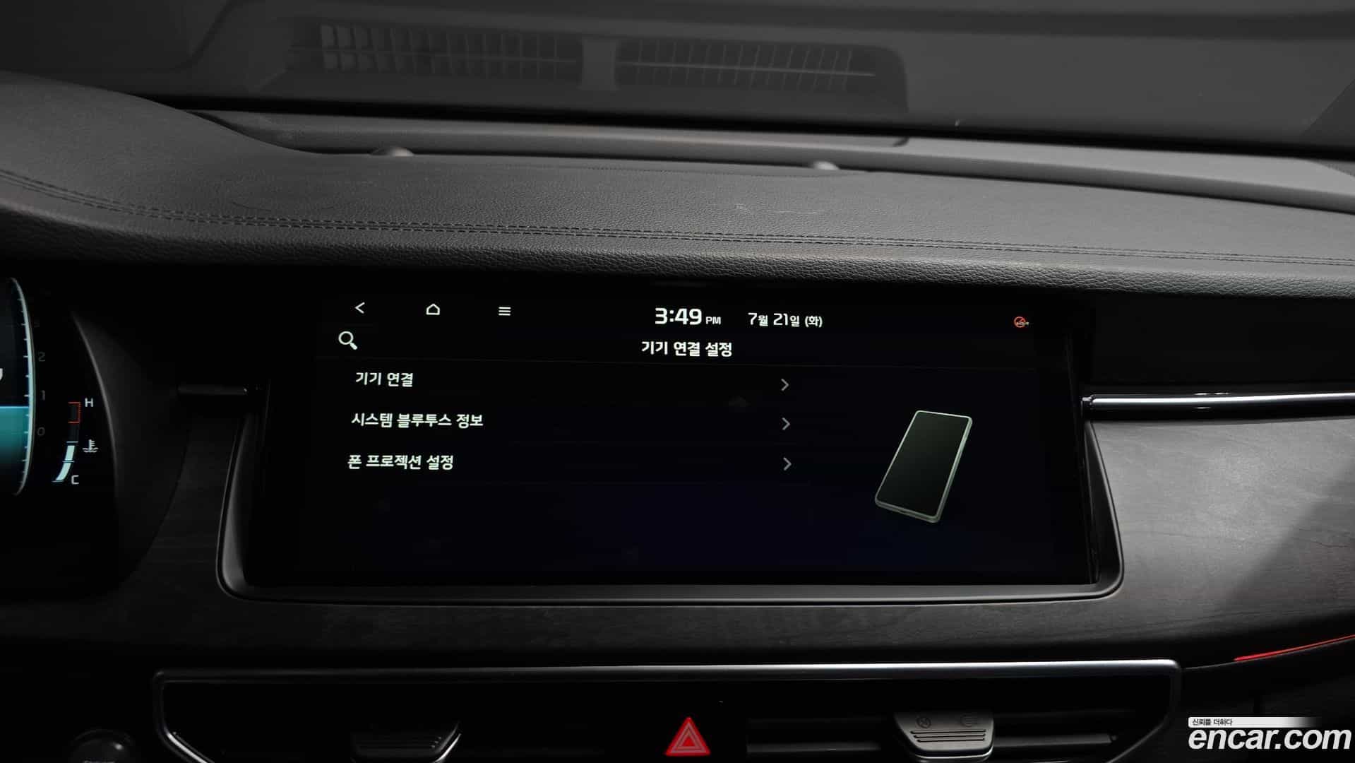 K7 Kia 2019.11-OPTION-021