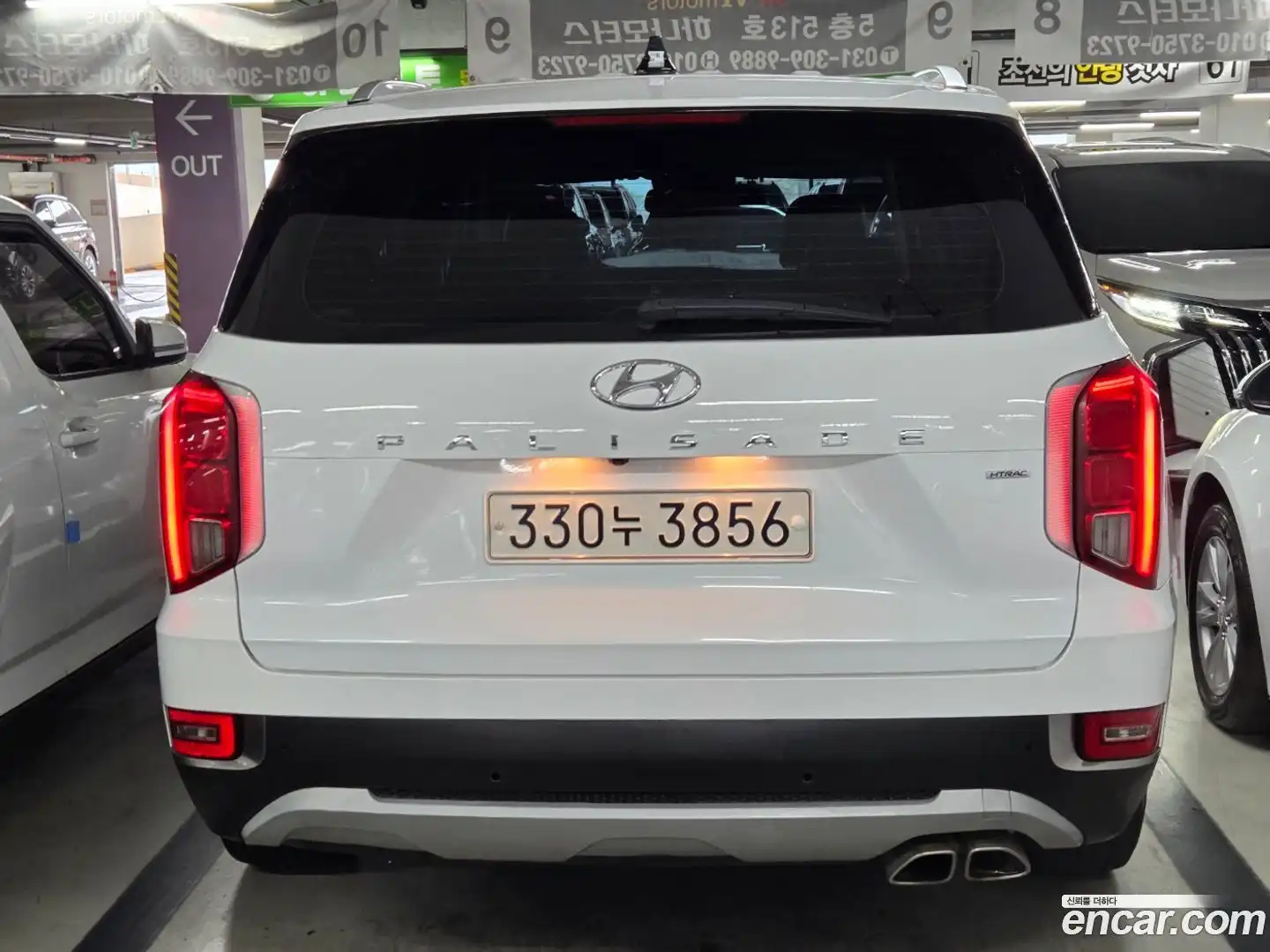 Palisade Hyundai 2022.1-OUTER-005