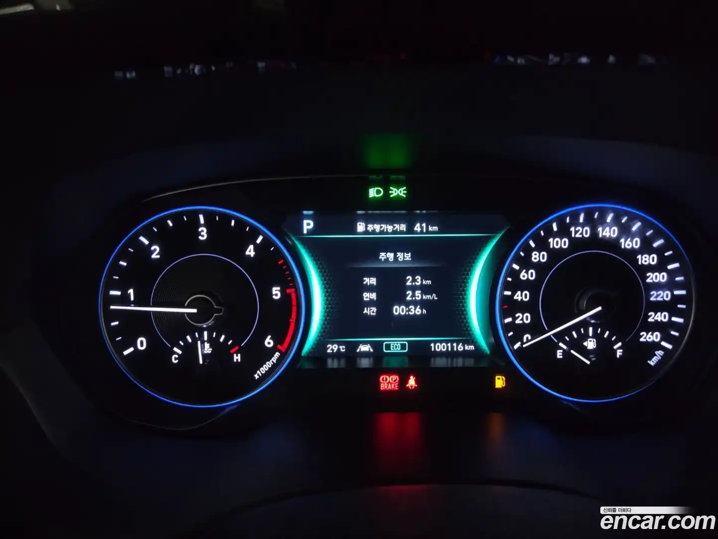 Palisade Hyundai 2022.1-OPTION-016
