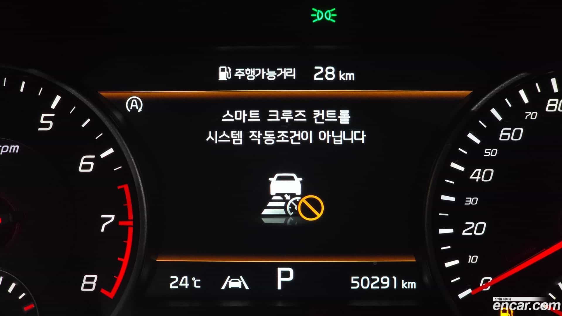 Stinger Kia 2022.5-OPTION-041