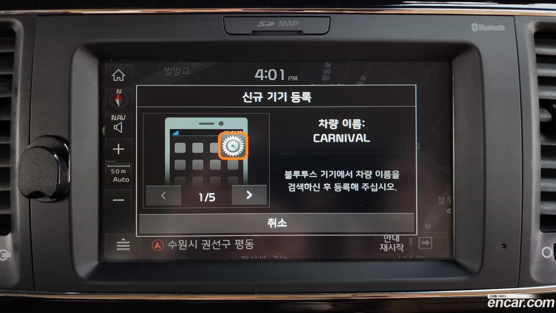 Canival Kia 2018.7-OPTION-020