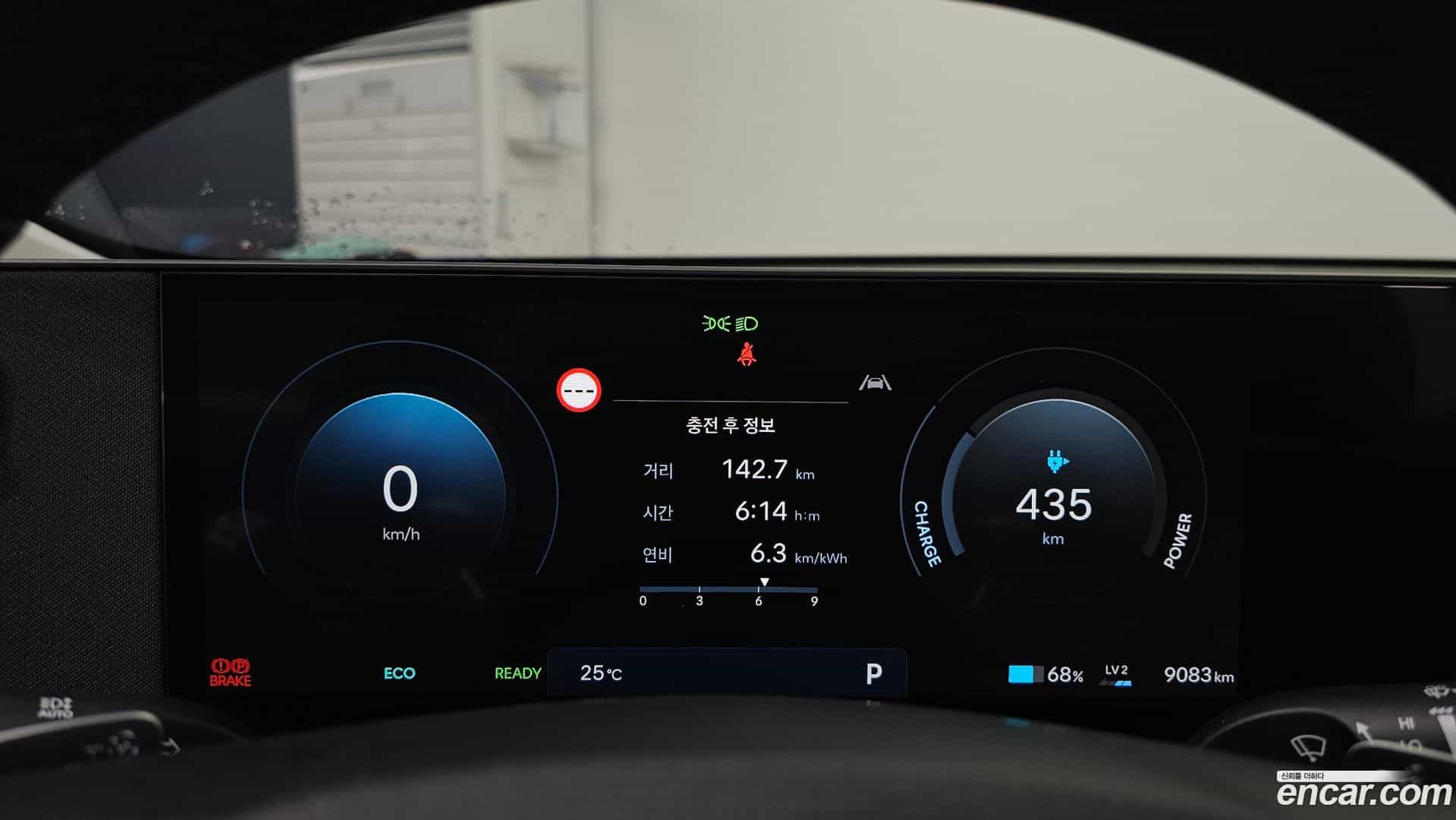 Ioniq5 Hyundai 2025.9-INNER-008