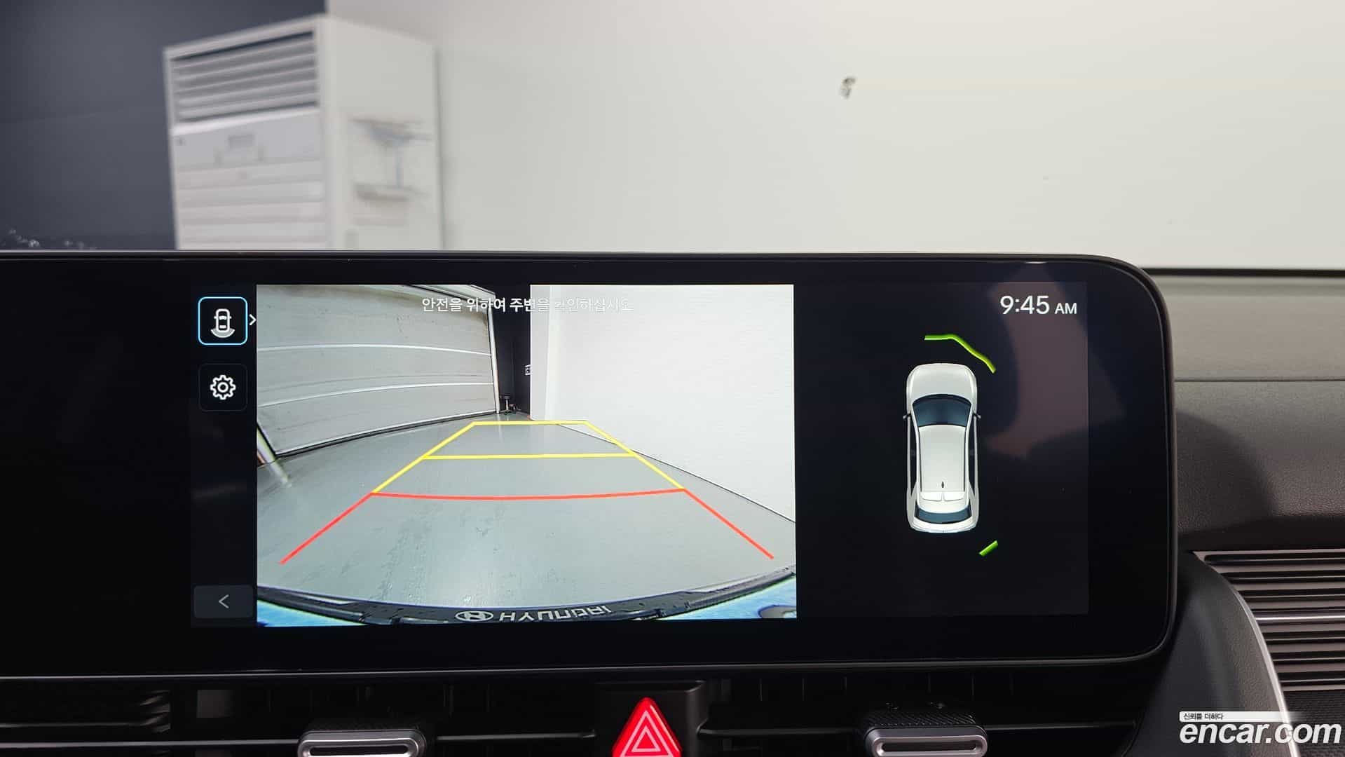 Ioniq5 Hyundai 2025.9-OPTION-019