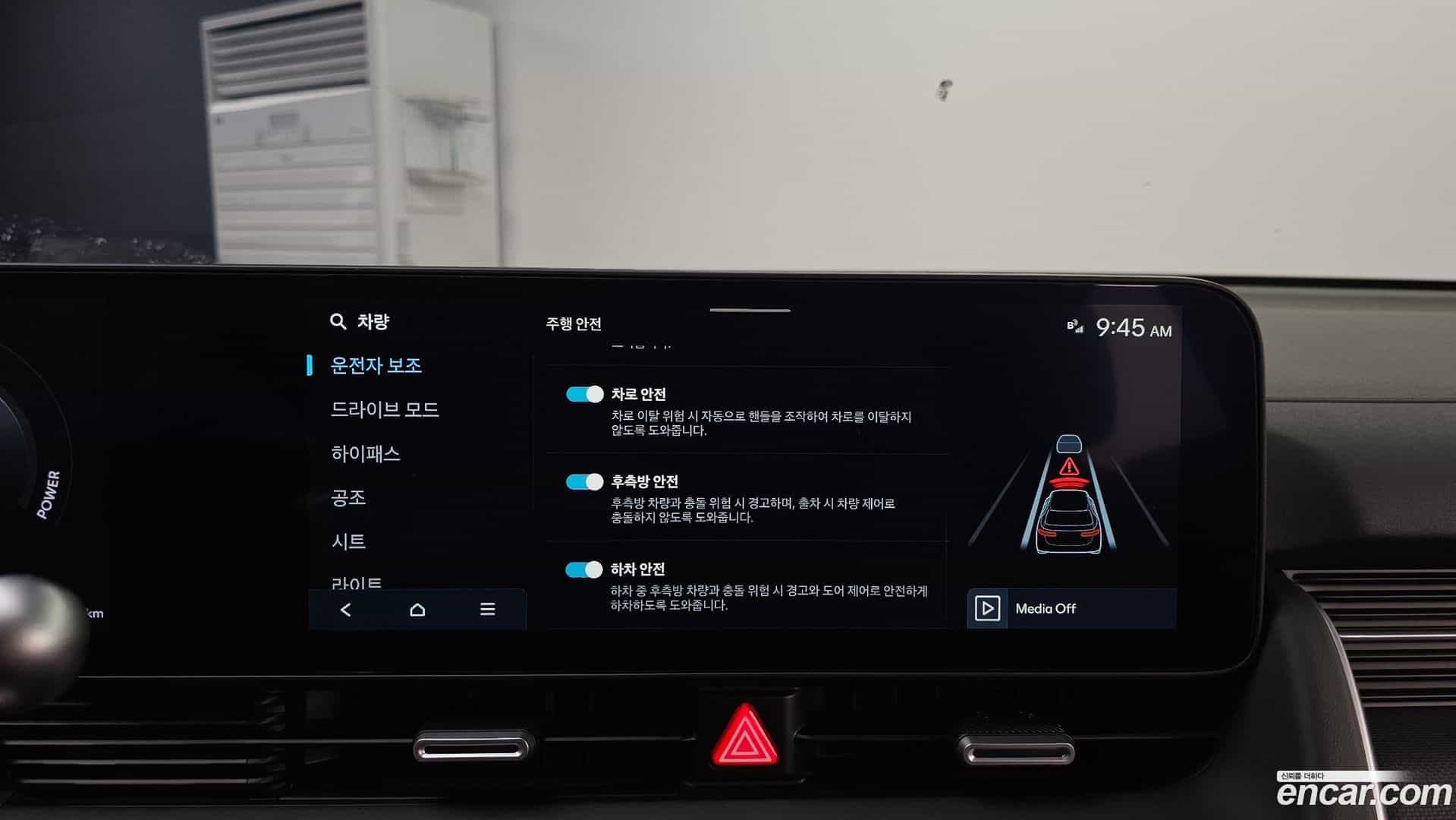 Ioniq5 Hyundai 2025.9-OPTION-020