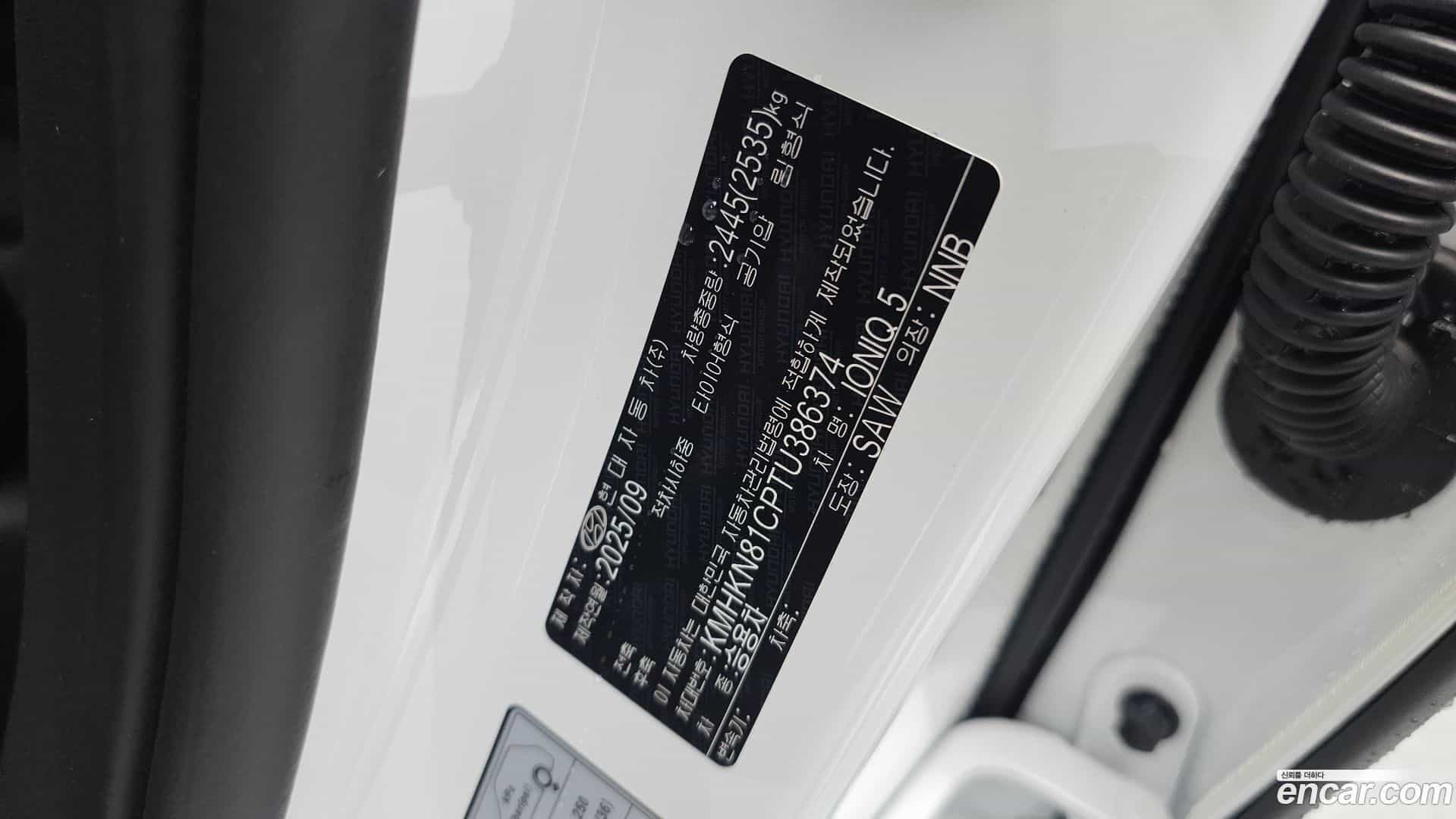Ioniq5 Hyundai 2025.9-INNER-036