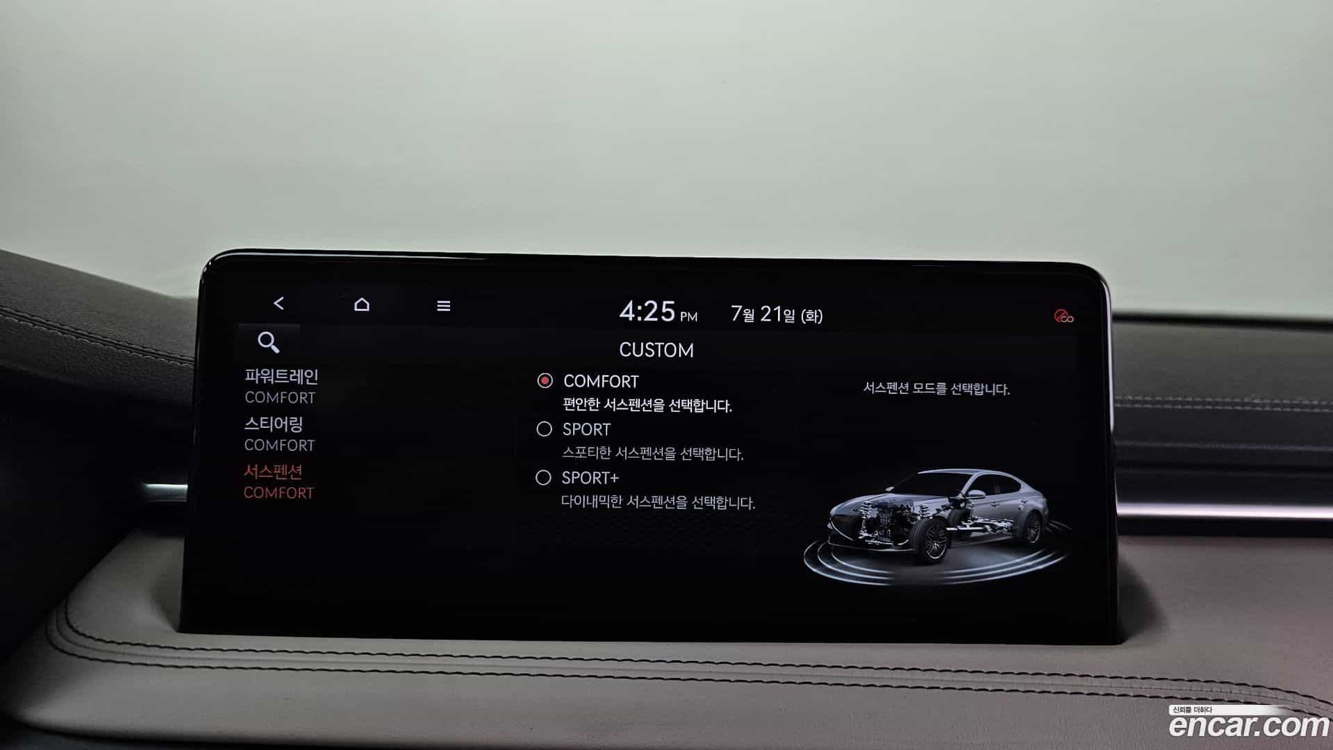 G70 Genesis 2021.6-OPTION-019