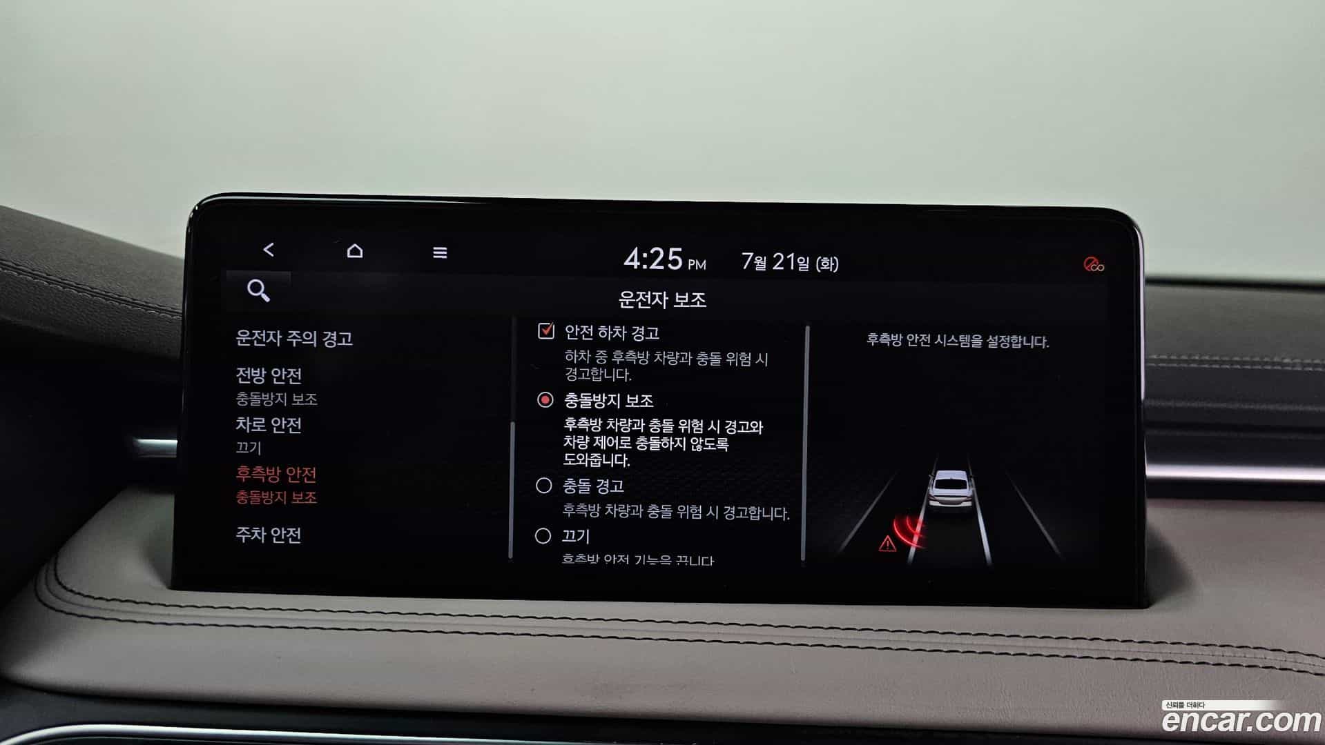 G70 Genesis 2021.6-OPTION-021