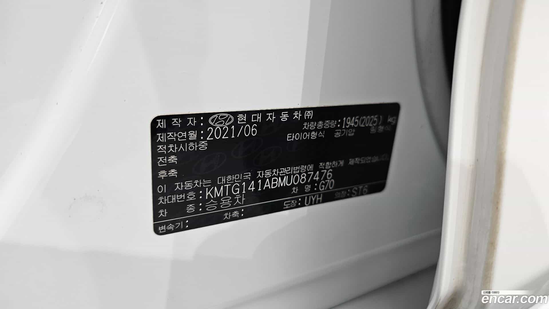 G70 Genesis 2021.6-OPTION-040