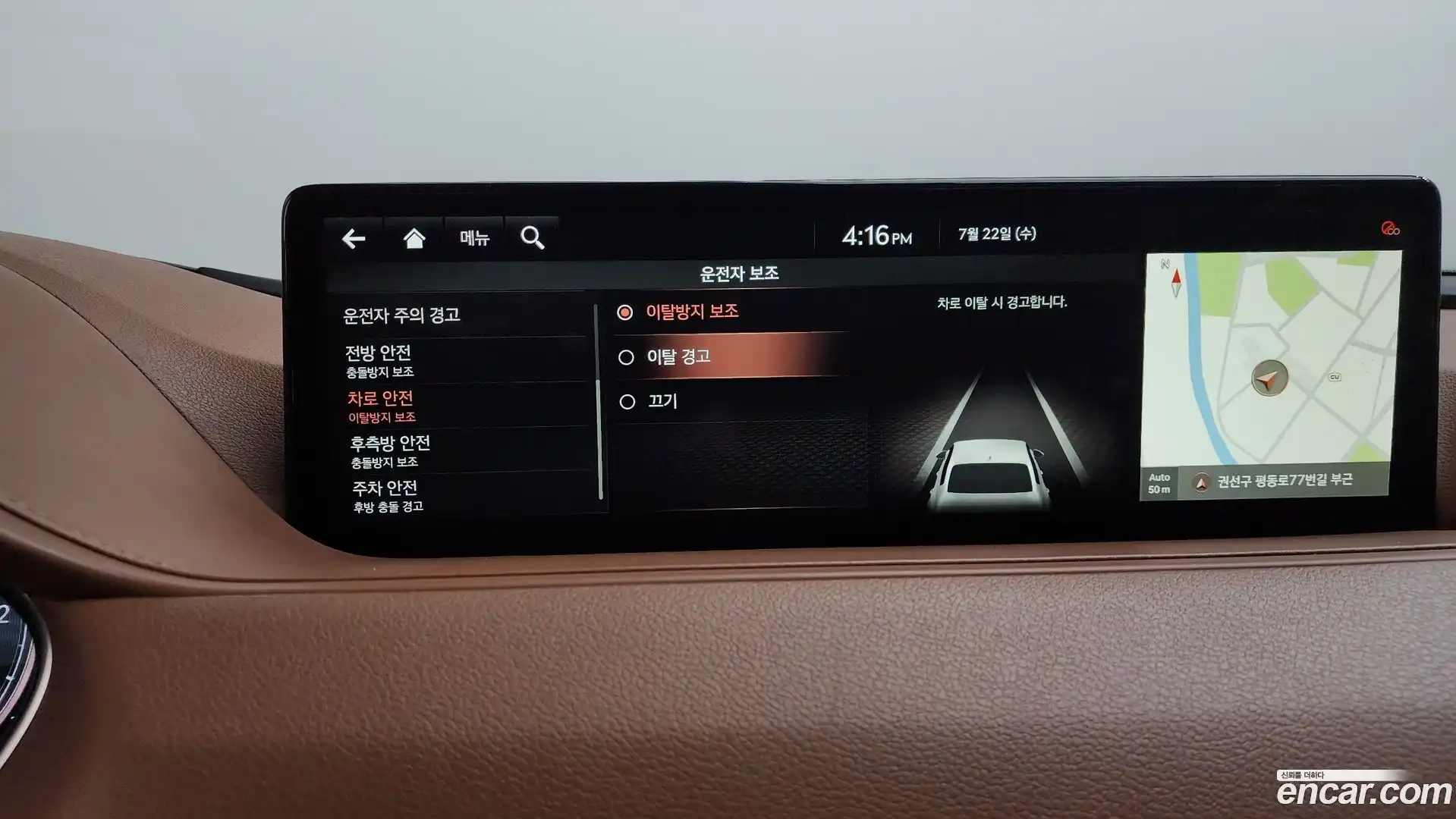 G80 Genesis 2021.3-OPTION-019