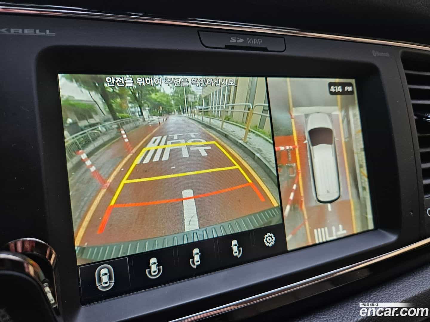 Canival Kia 2019.11-OPTION-017