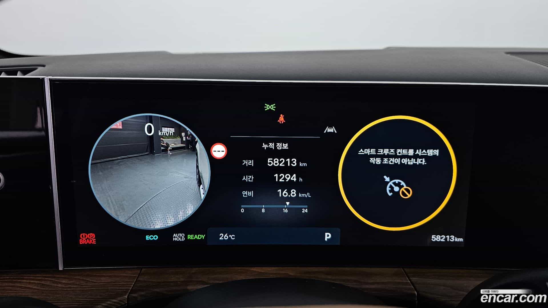 Santafe Hyundai 2024.6-INNER-008