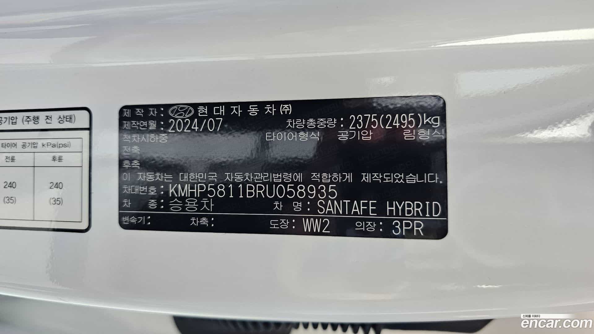 Santafe Hyundai 2024.6-OPTION-040