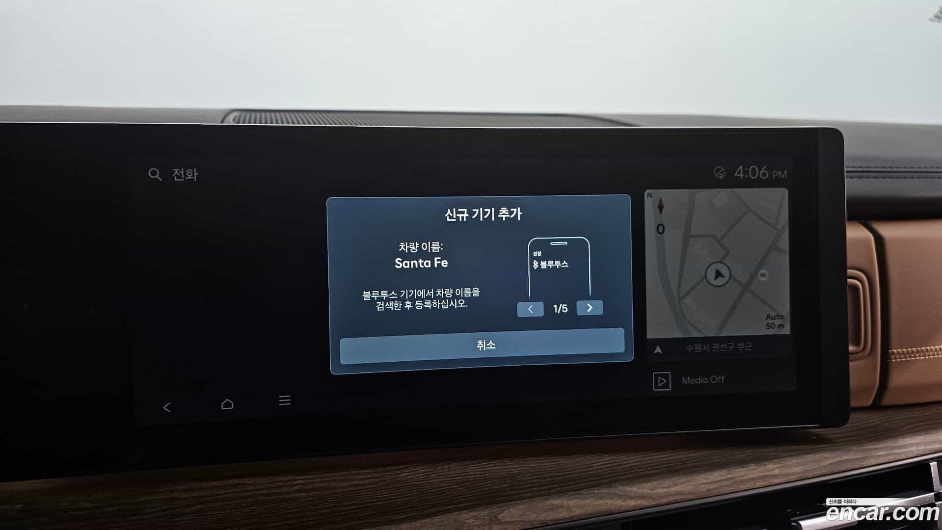 Santafe Hyundai 2024.6-OPTION-046