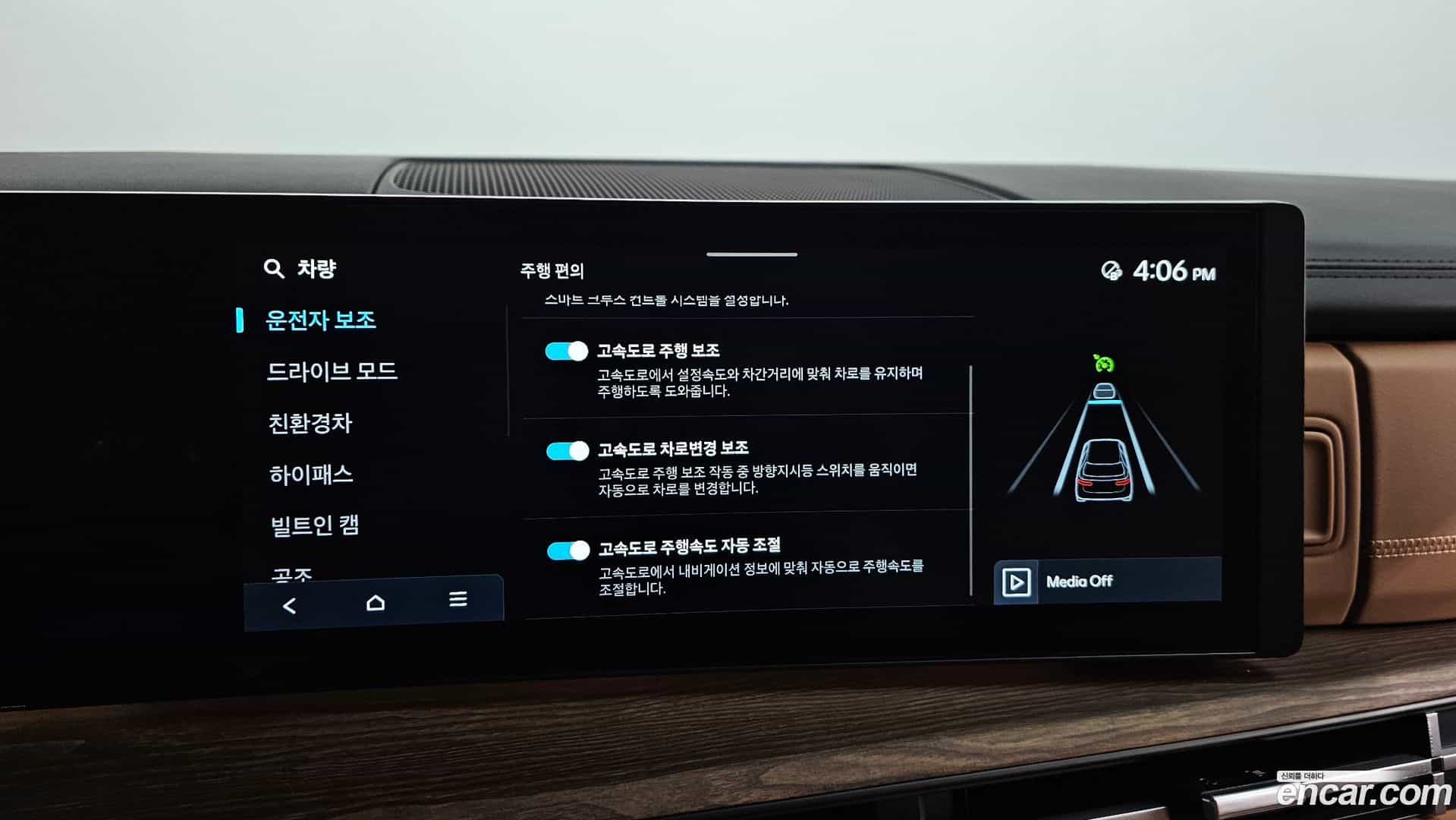 Santafe Hyundai 2024.6-OPTION-047