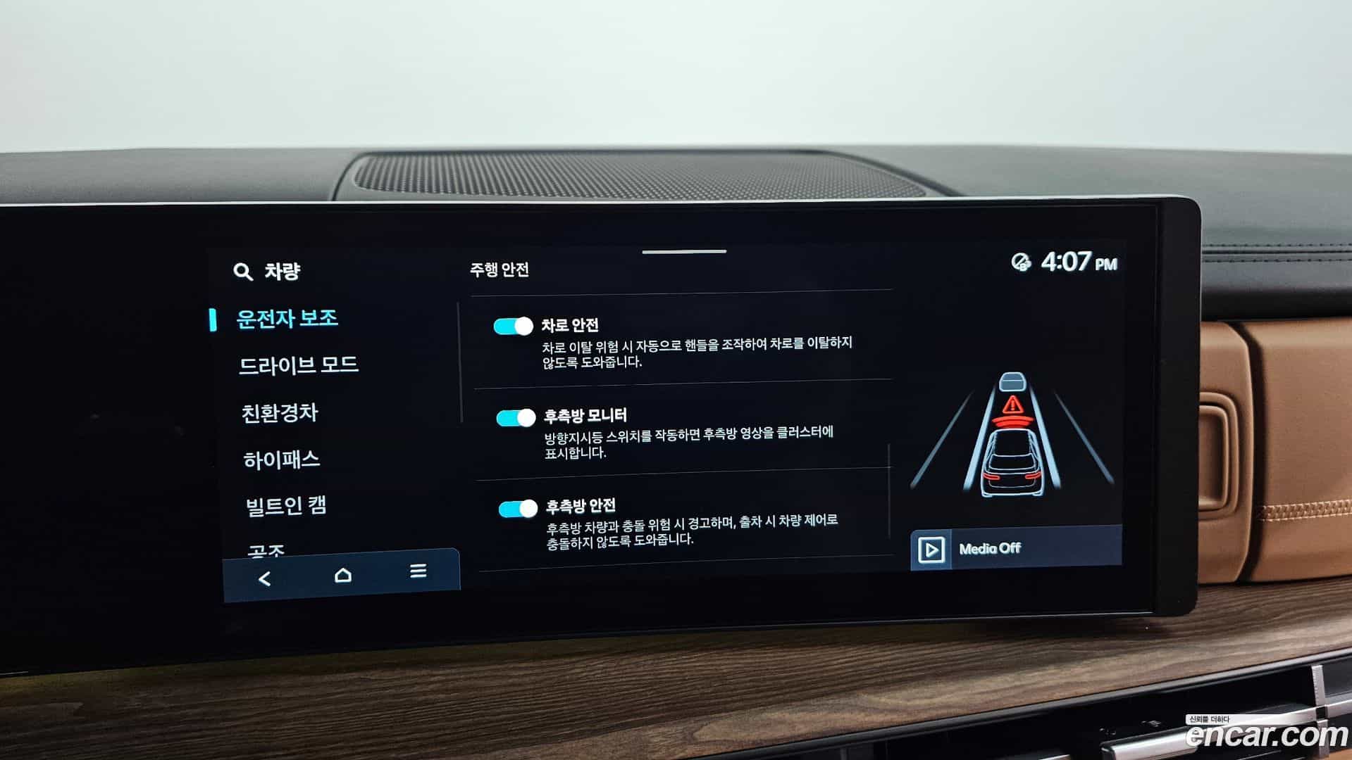 Santafe Hyundai 2024.6-OPTION-049