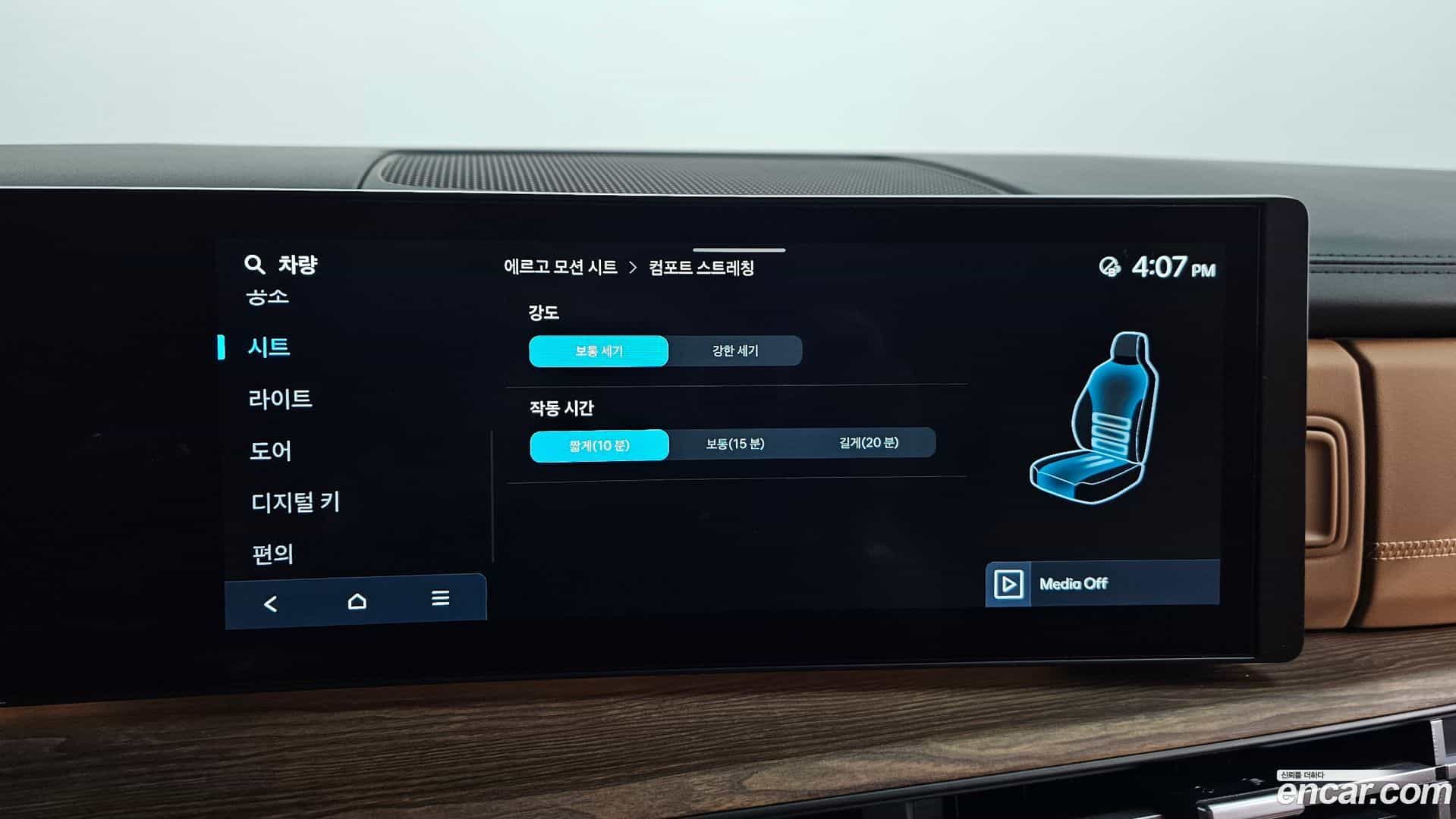 Santafe Hyundai 2024.6-OPTION-051