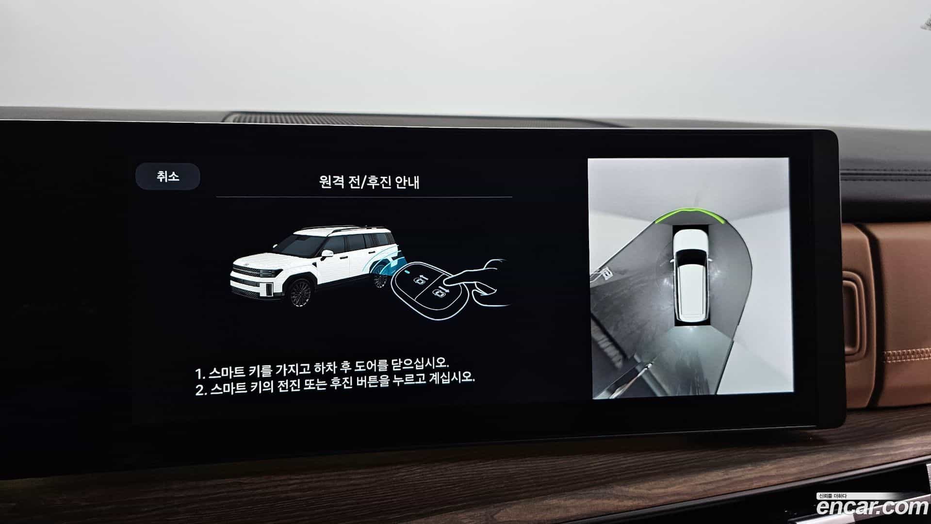 Santafe Hyundai 2024.6-OPTION-053
