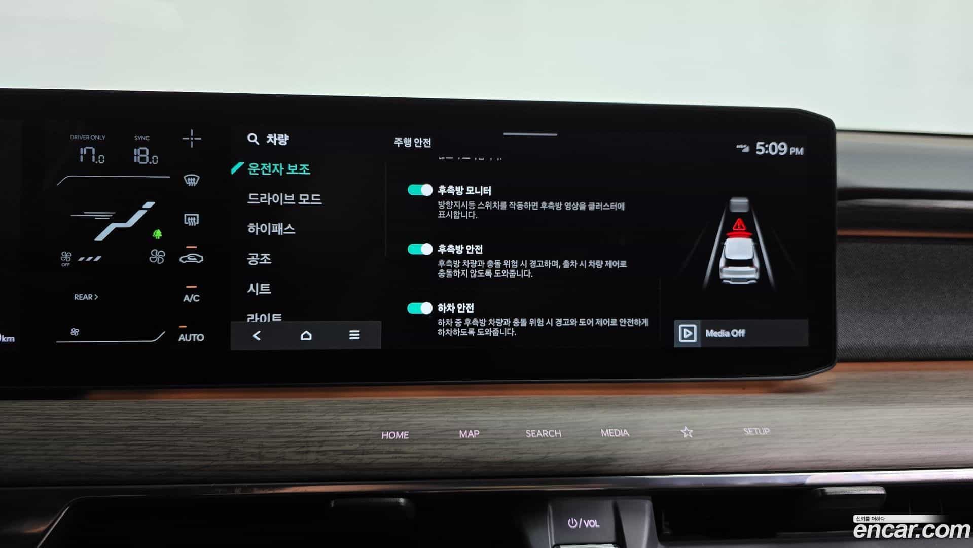 EV9 Kia 2024.0-OPTION-046